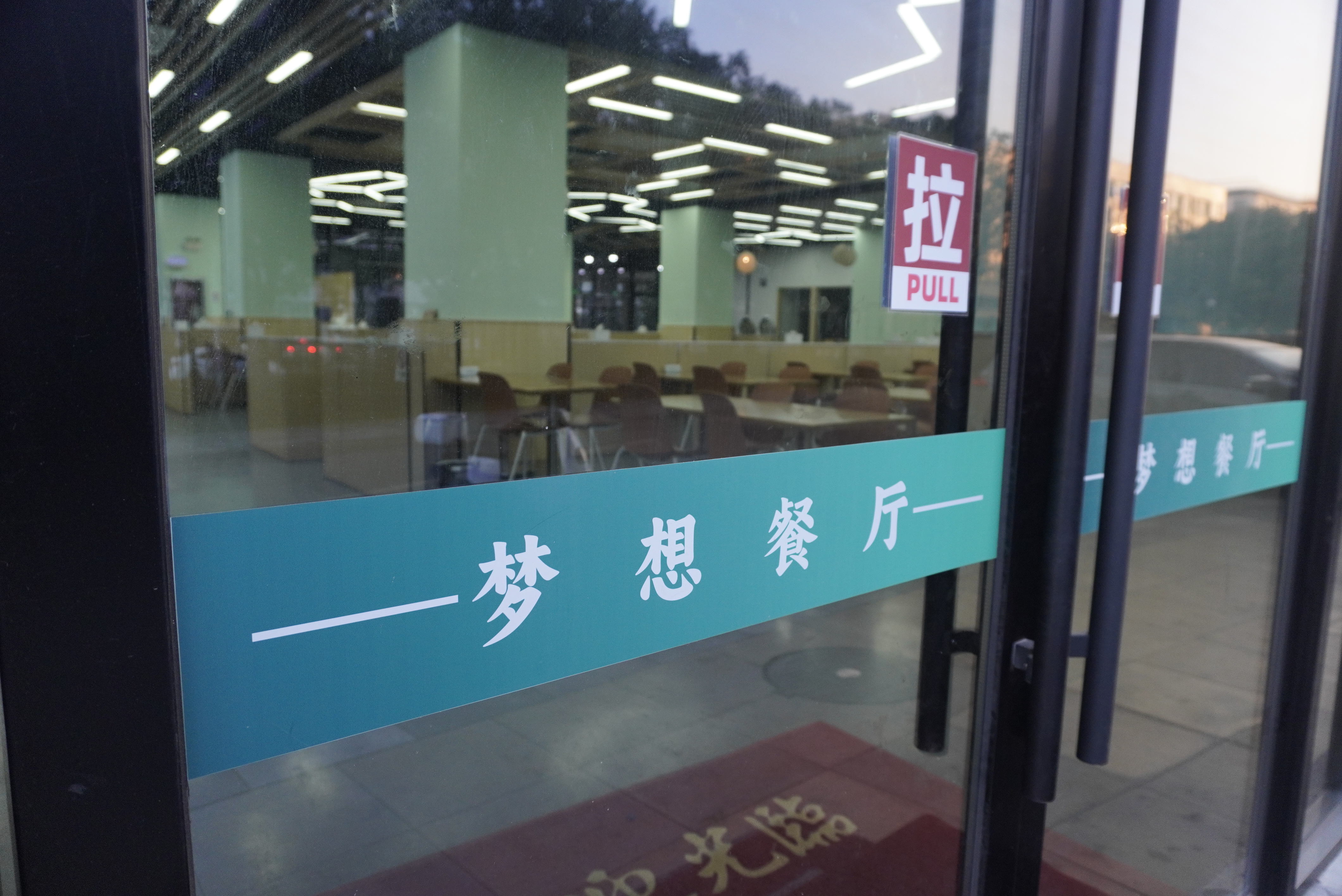 台州湾三甲街道  开投  梦想园区  梦