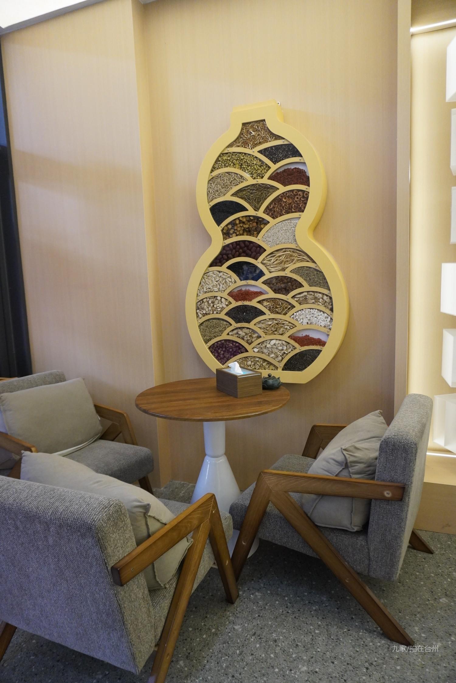 台州湾三甲街道  开投 AI中医茶饮(图4)