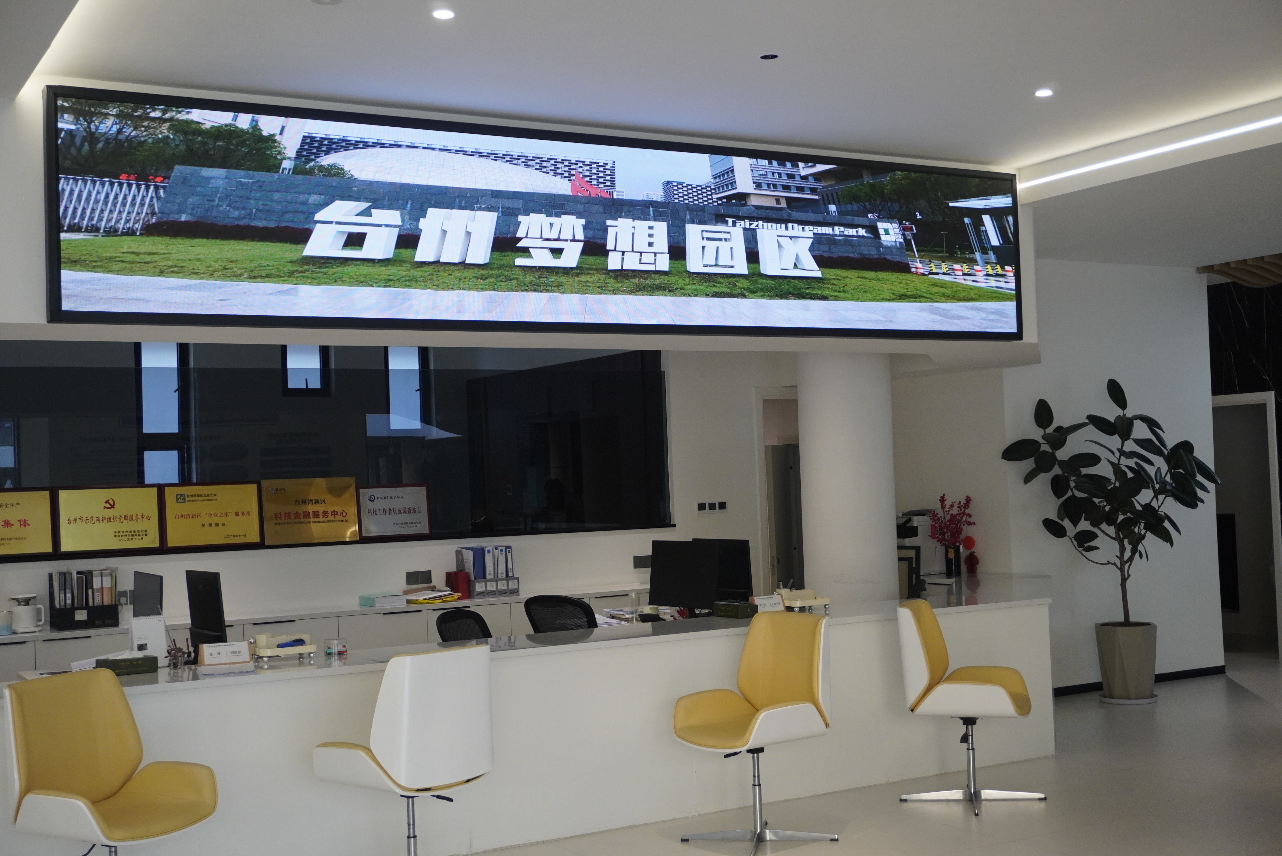 台州湾三甲街道 开投 梦想服务中心 咖啡茶饮休息室(图21)