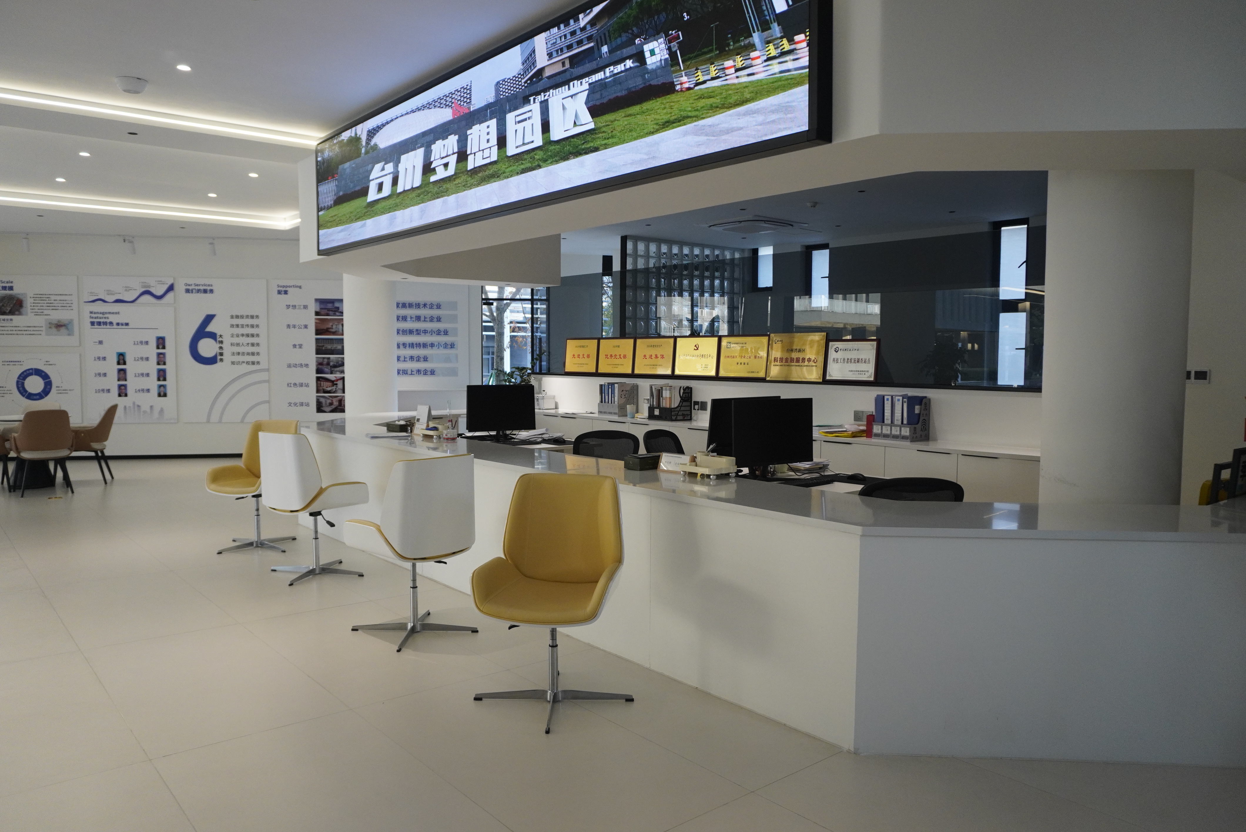 台州湾三甲街道 开投 梦想服务中心 咖啡茶饮休息室(图17)