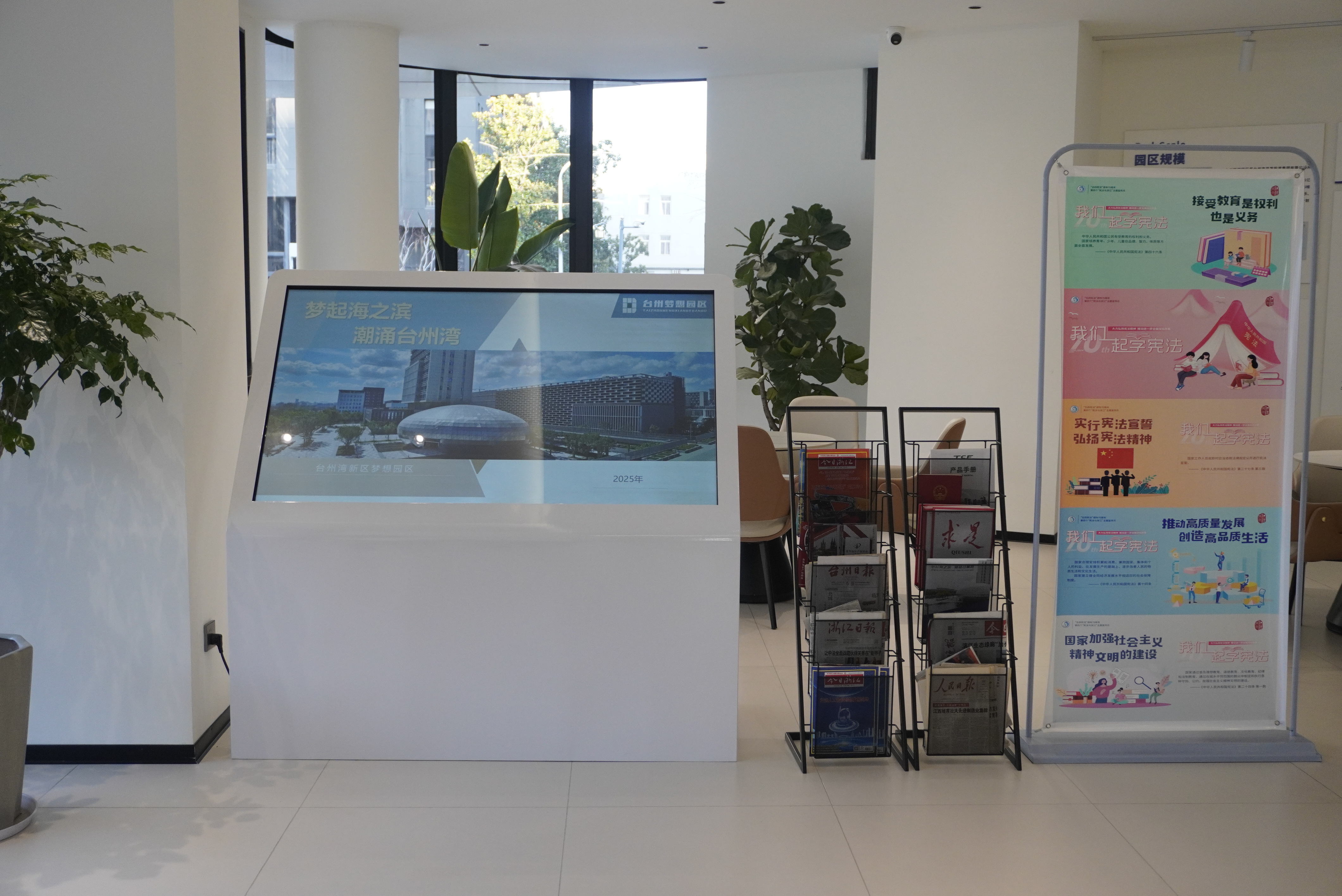 台州湾三甲街道 开投 梦想服务中心 咖啡茶饮休息室(图16)