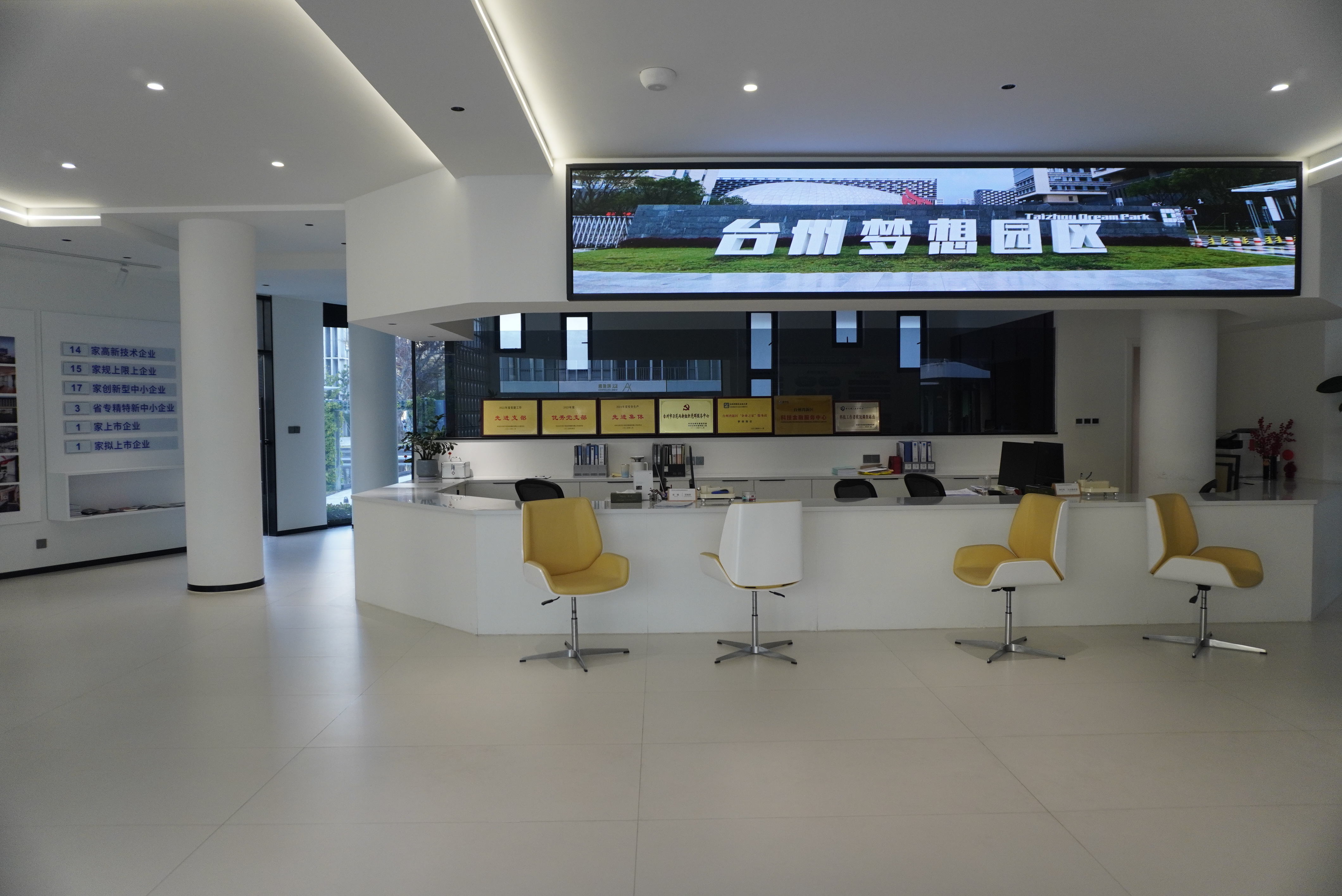 台州湾三甲街道 开投 梦想服务中心 咖啡茶饮休息室(图15)