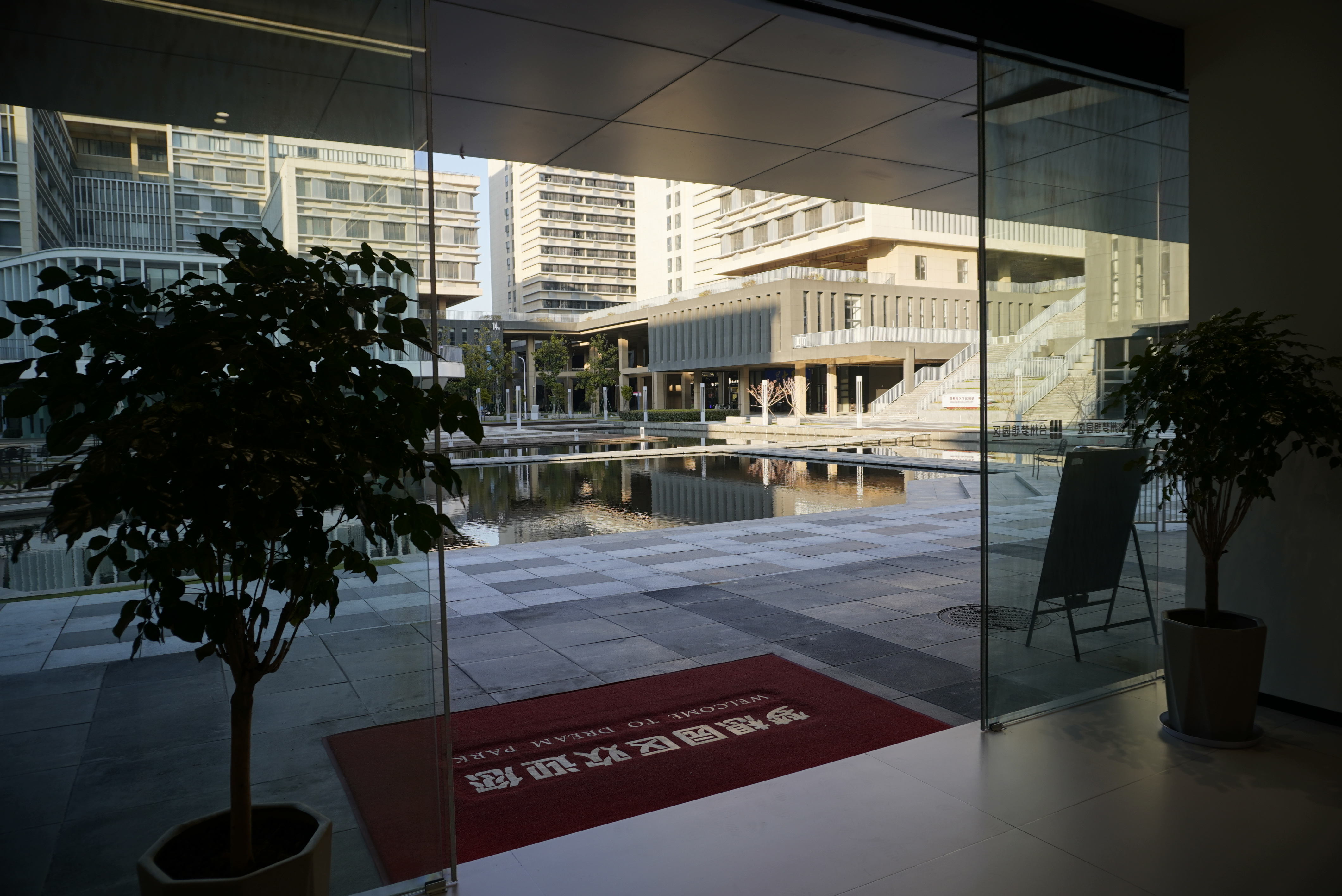 台州湾三甲街道 开投 梦想服务中心 咖啡茶饮休息室(图14)