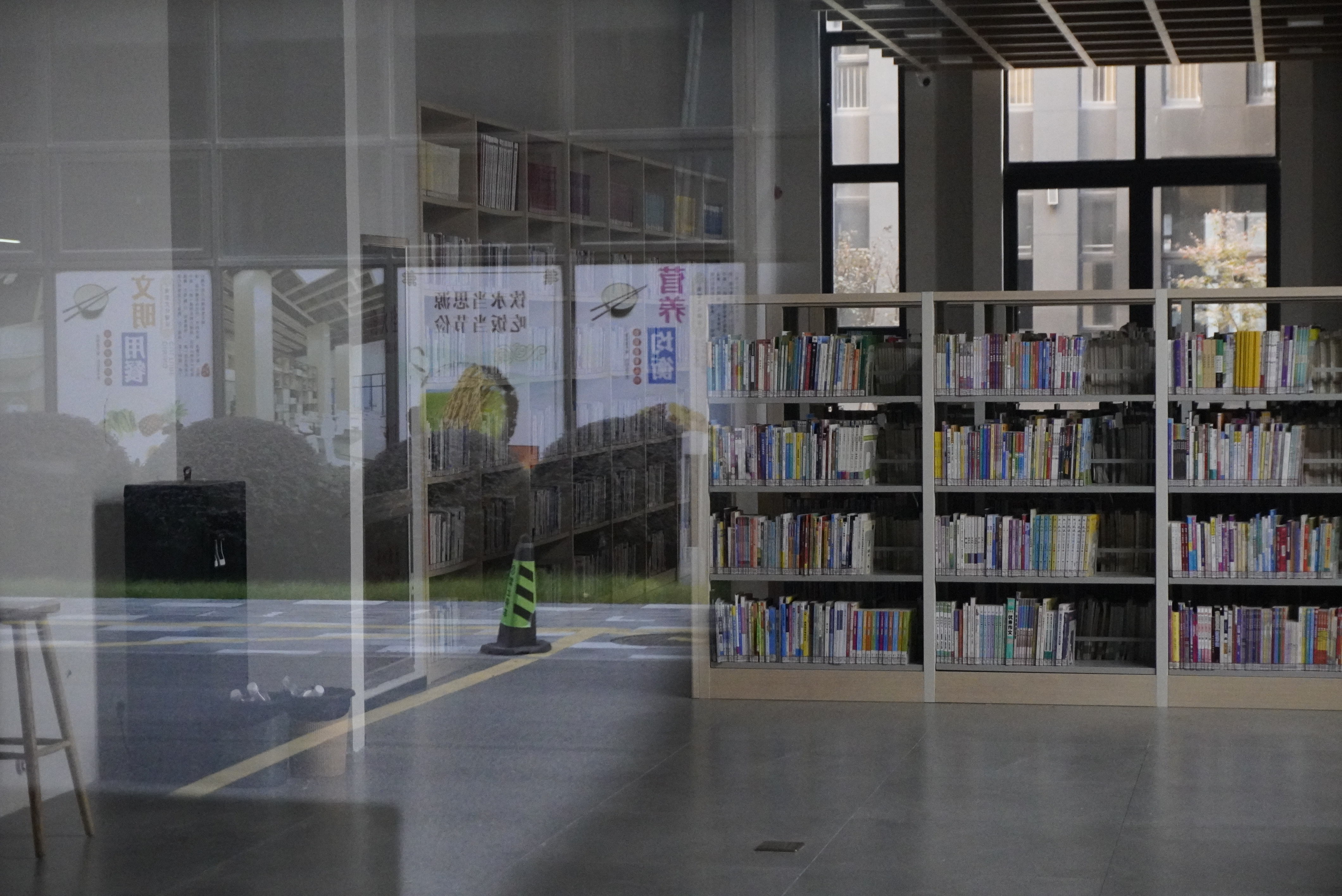 台州湾三甲街道 开投 梦想园区和合书吧图书馆(图4)