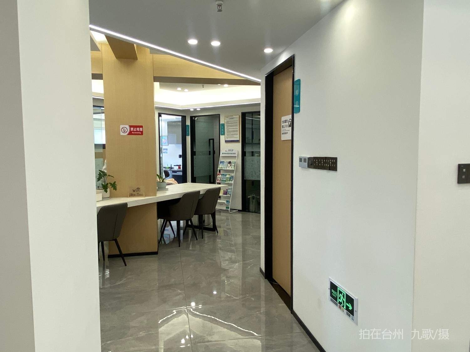 路桥区臻泰口腔医院(图17)