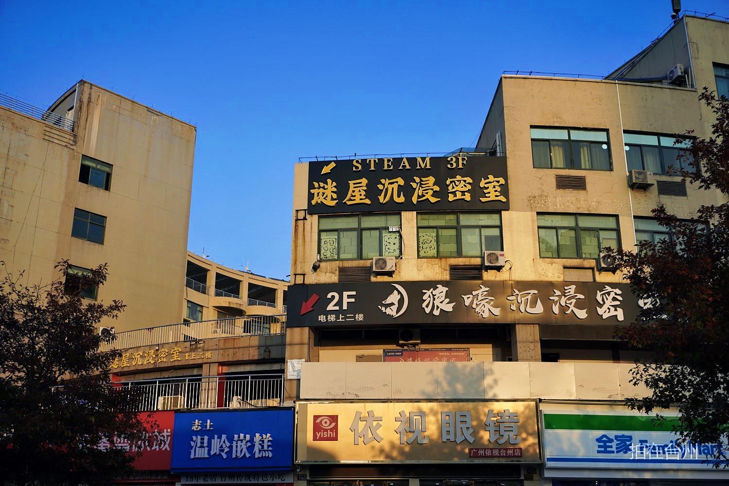 白云街道巨鼎广场商住一体居民楼——都市悬