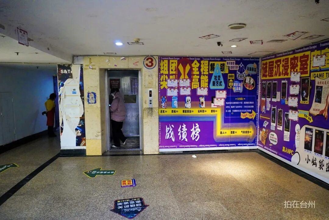 白云街道巨鼎广场商住一体居民楼——都市悬疑影视拍摄基地(图3)