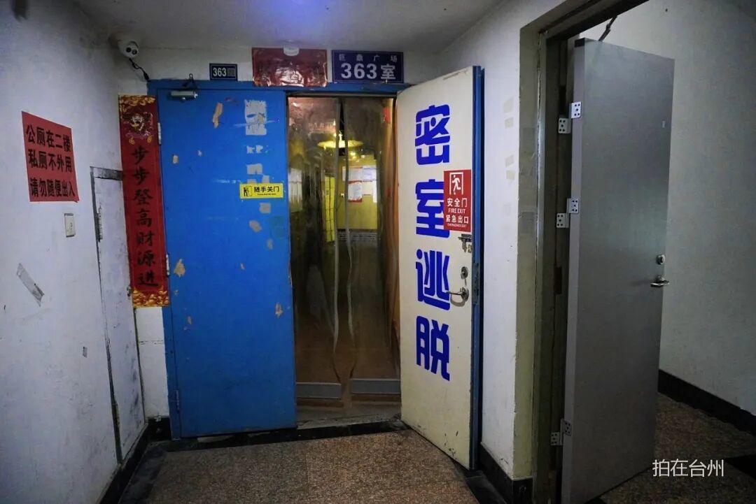 白云街道巨鼎广场商住一体居民楼——都市悬疑影视拍摄基地(图6)