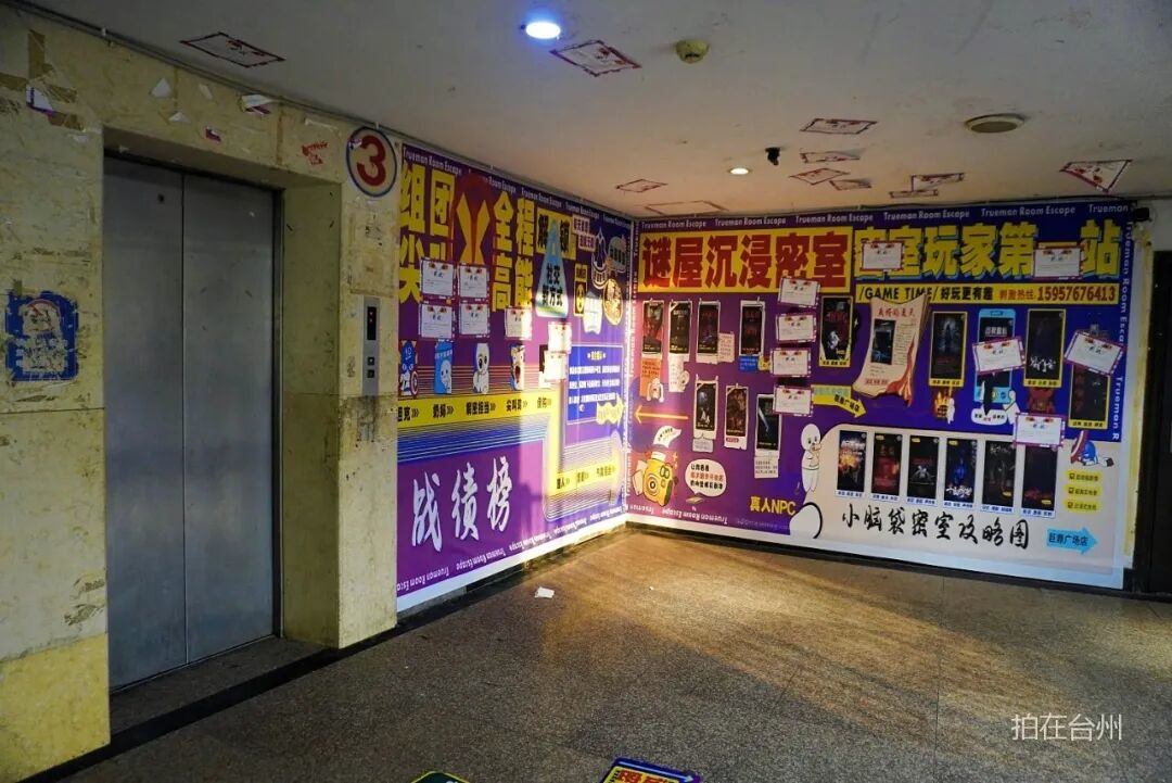 白云街道巨鼎广场商住一体居民楼——都市悬疑影视拍摄基地(图22)