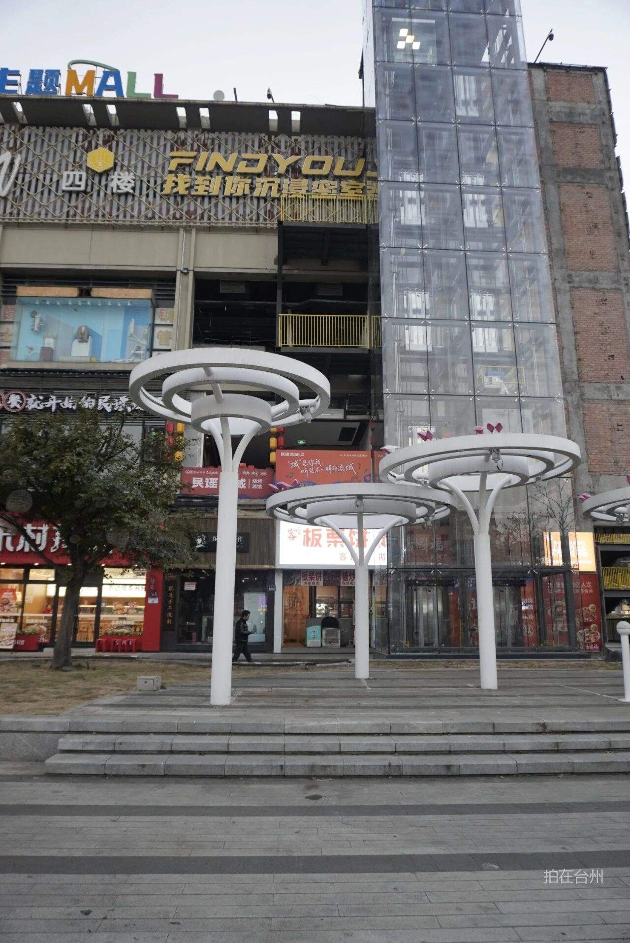 白云街道巨鼎广场谜屋沉浸密室跳脱剧本杀游戏(图3)