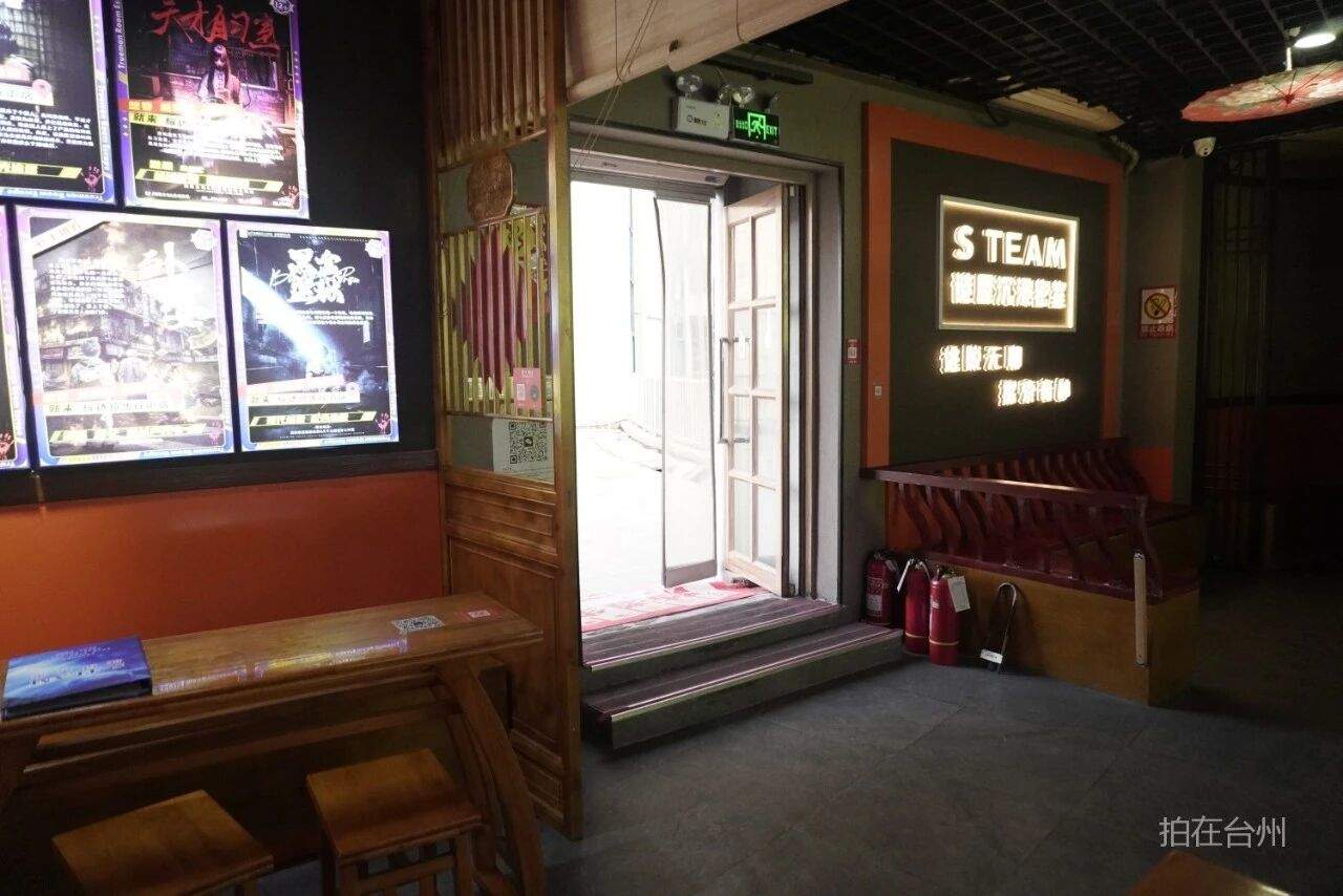 白云街道巨鼎广场谜屋沉浸密室跳脱剧本杀游戏(图5)