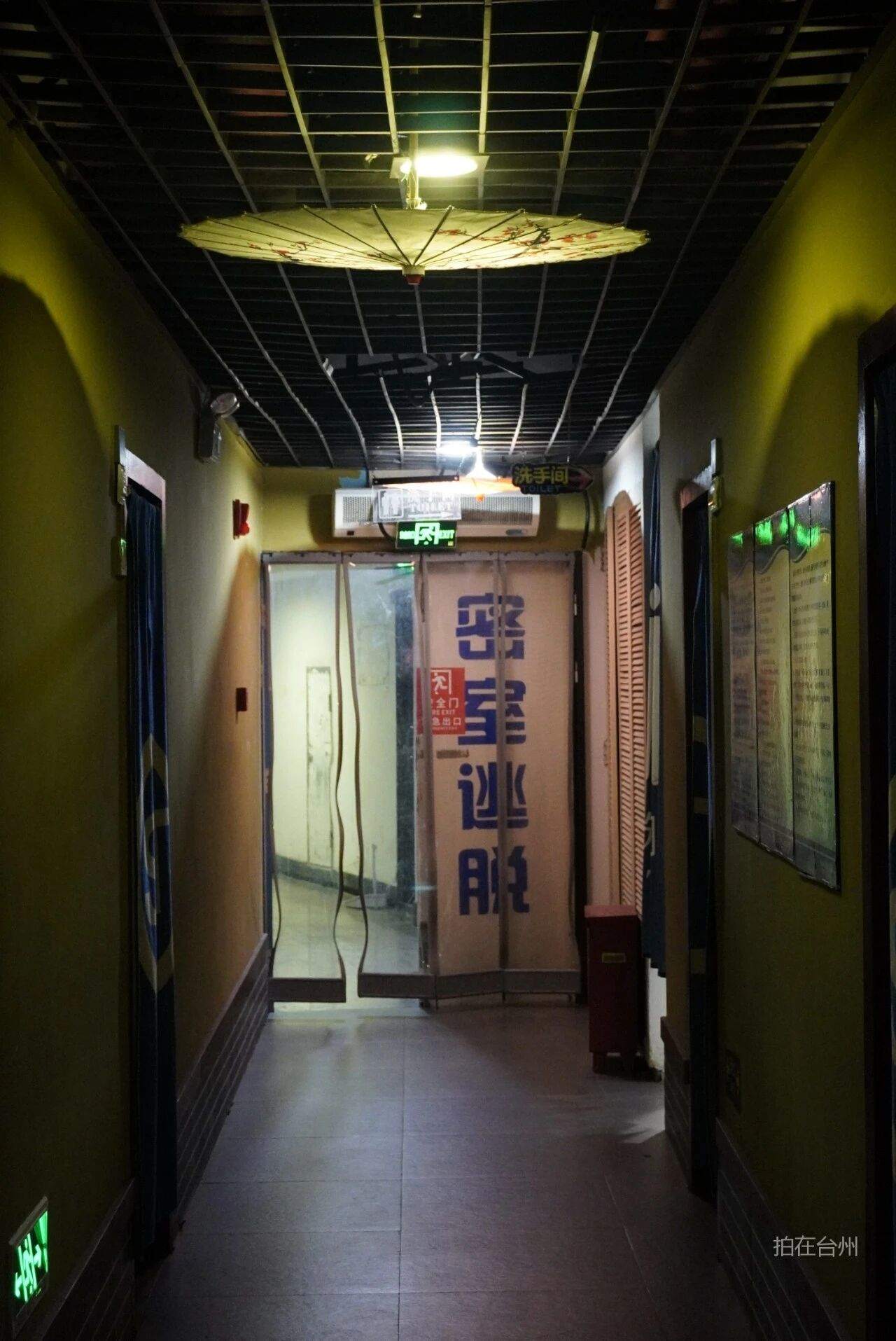 白云街道巨鼎广场谜屋沉浸密室跳脱剧本杀游戏(图12)