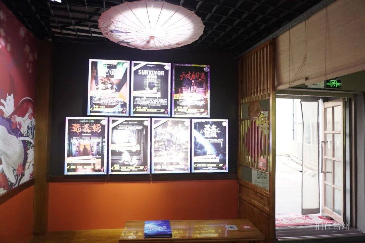 白云街道巨鼎广场谜屋沉浸密室跳脱剧本杀游戏(图18)