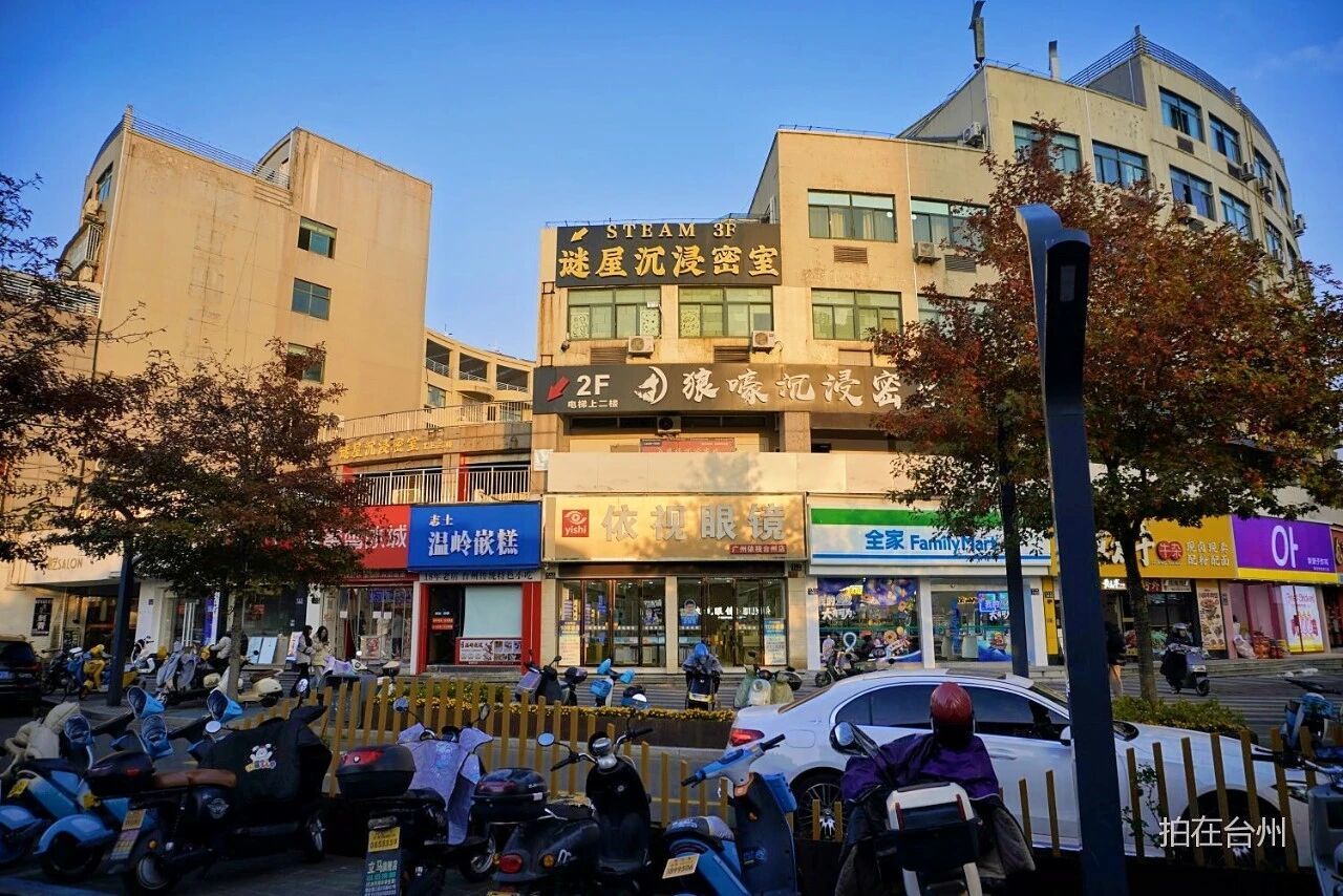 白云街道巨鼎广场谜屋沉浸密室跳脱剧本杀游戏(图23)