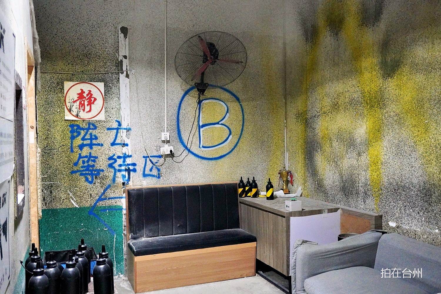 弹壳真人CS俱乐部(现代天地广场店)(图7)