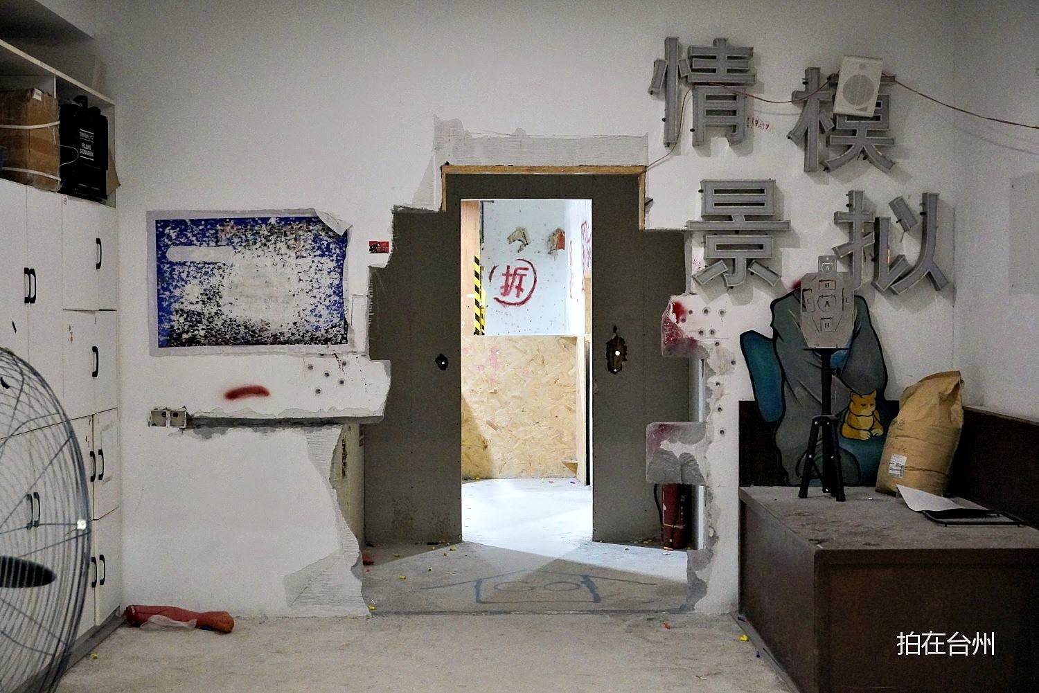 弹壳真人CS俱乐部(现代天地广场店)(图14)