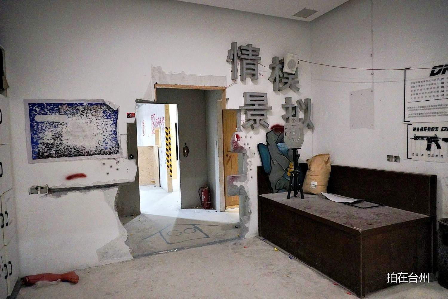 弹壳真人CS俱乐部(现代天地广场店)(图13)