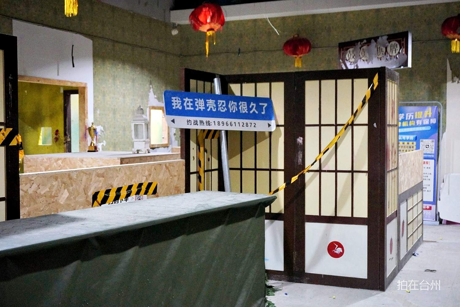 弹壳真人CS俱乐部(现代天地广场店)(图24)