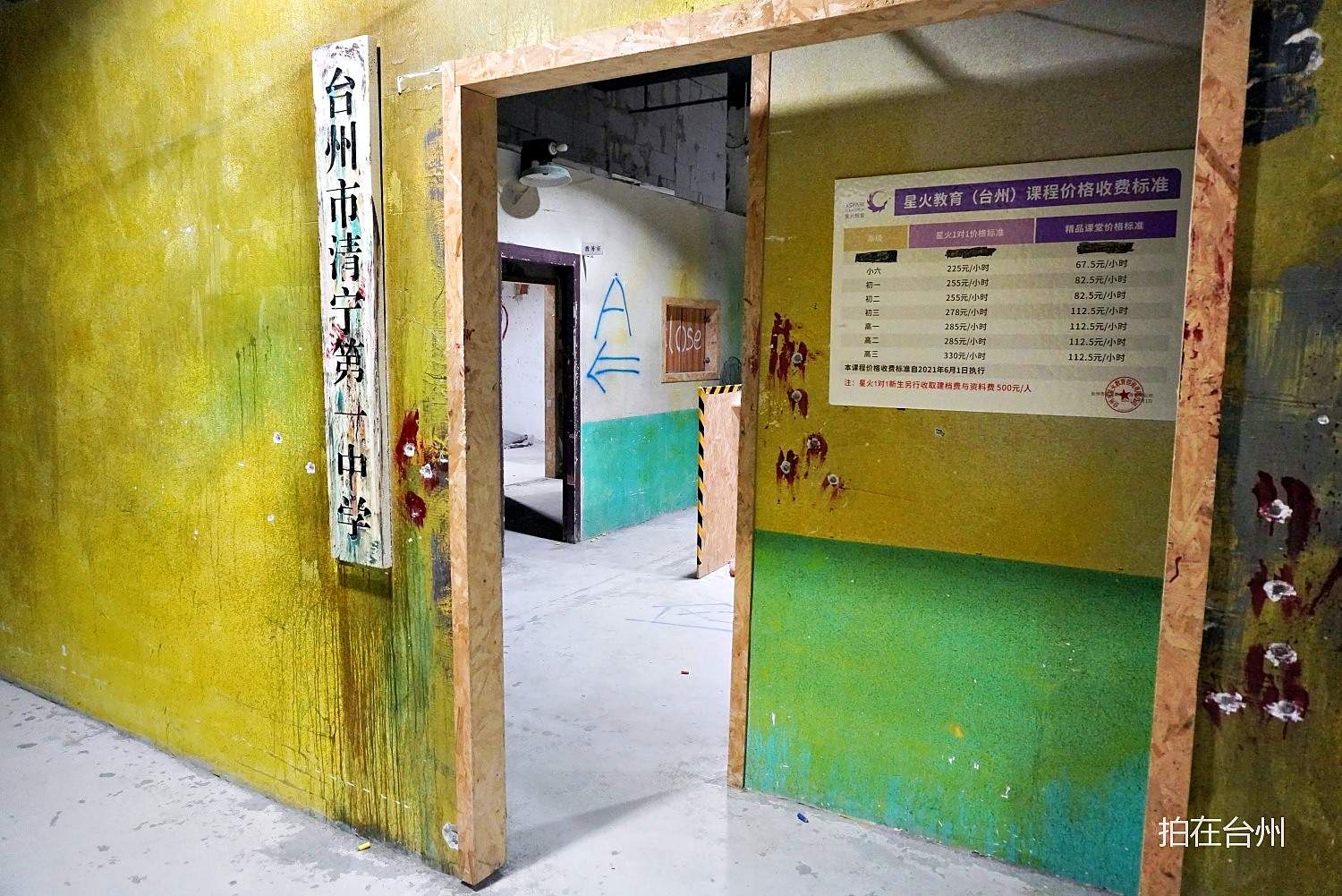 弹壳真人CS俱乐部(现代天地广场店)(图28)