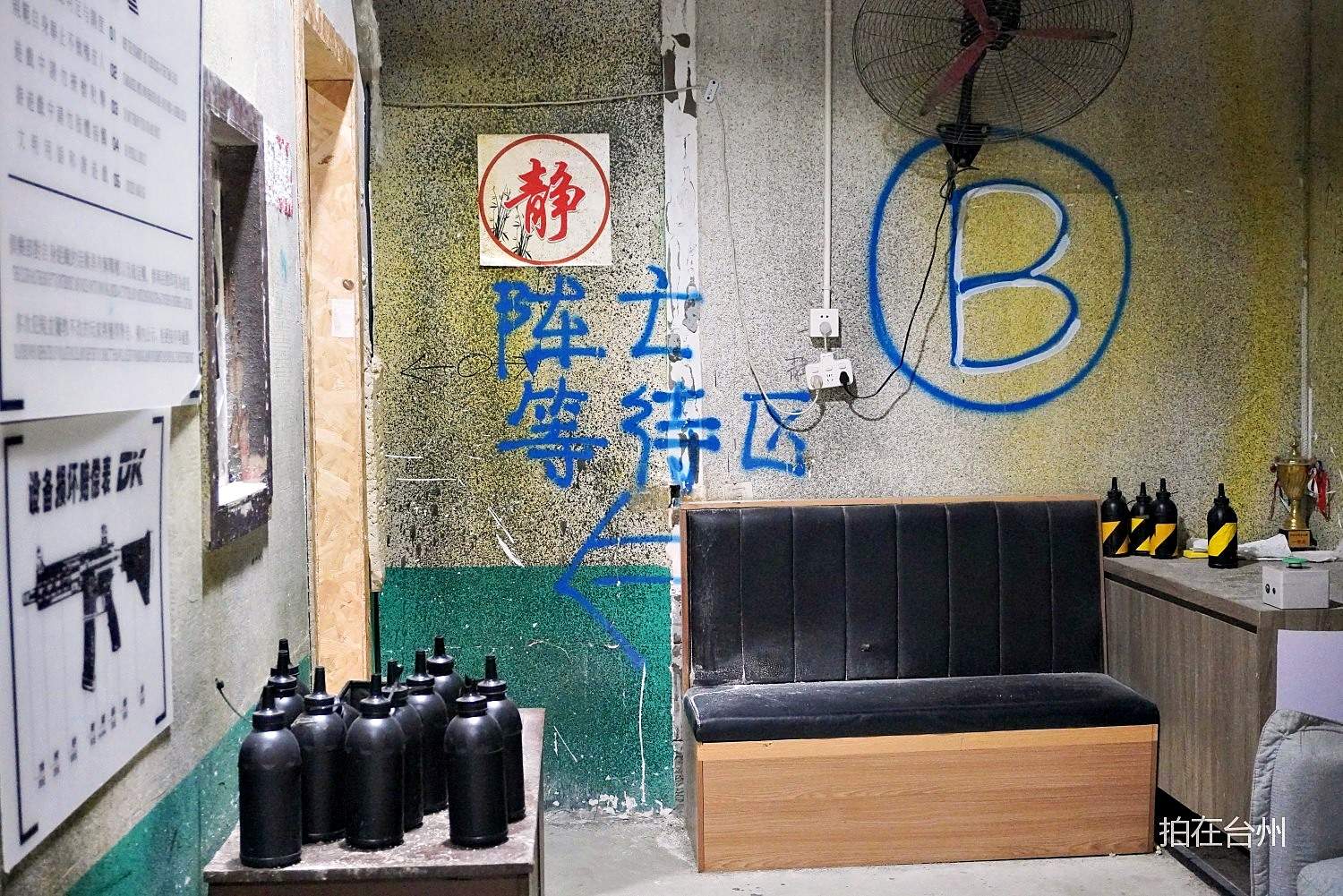 弹壳真人CS俱乐部(现代天地广场店)(图34)