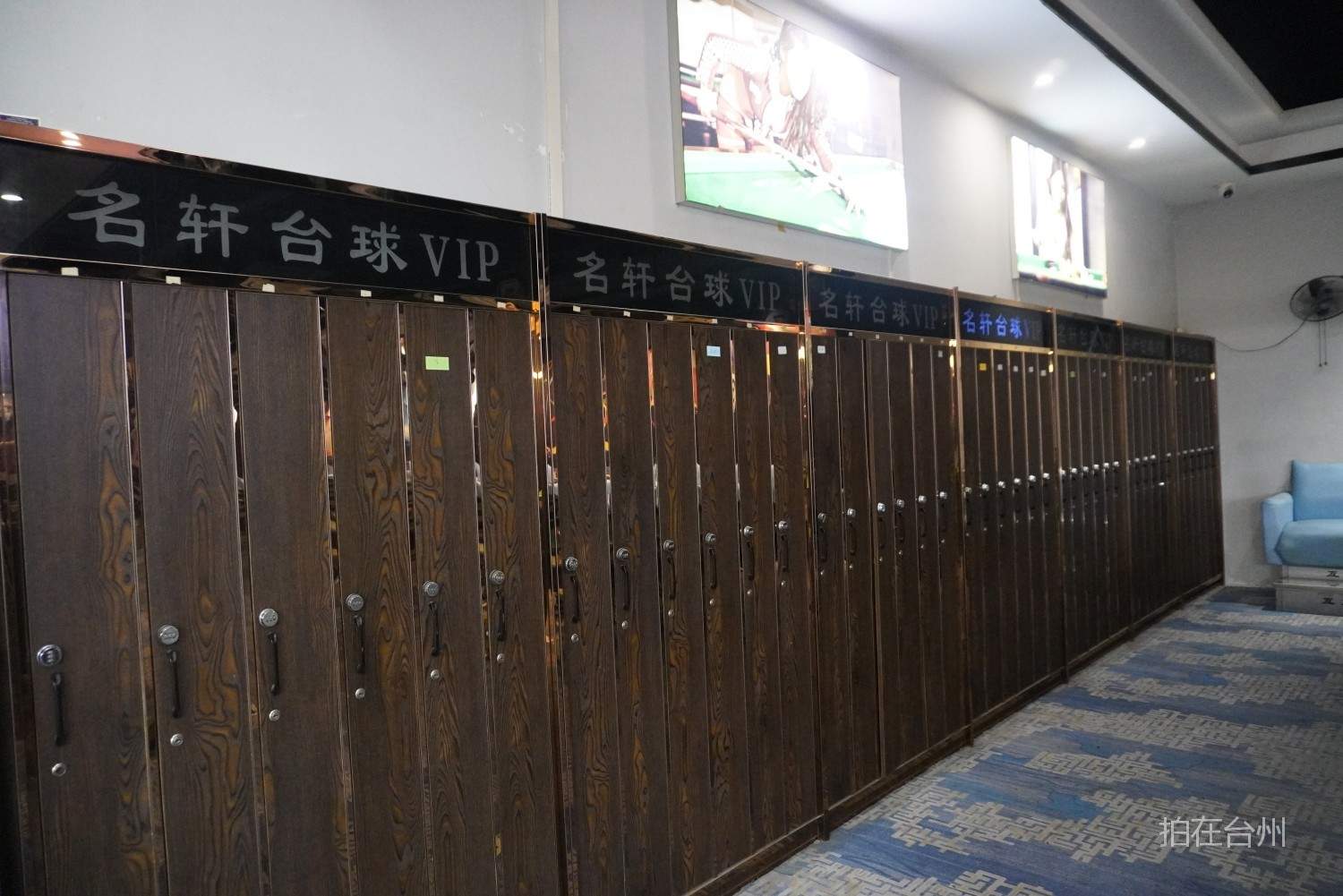 白云街道名轩台球俱乐部 —— 都市青春影视拍摄基地(图3)