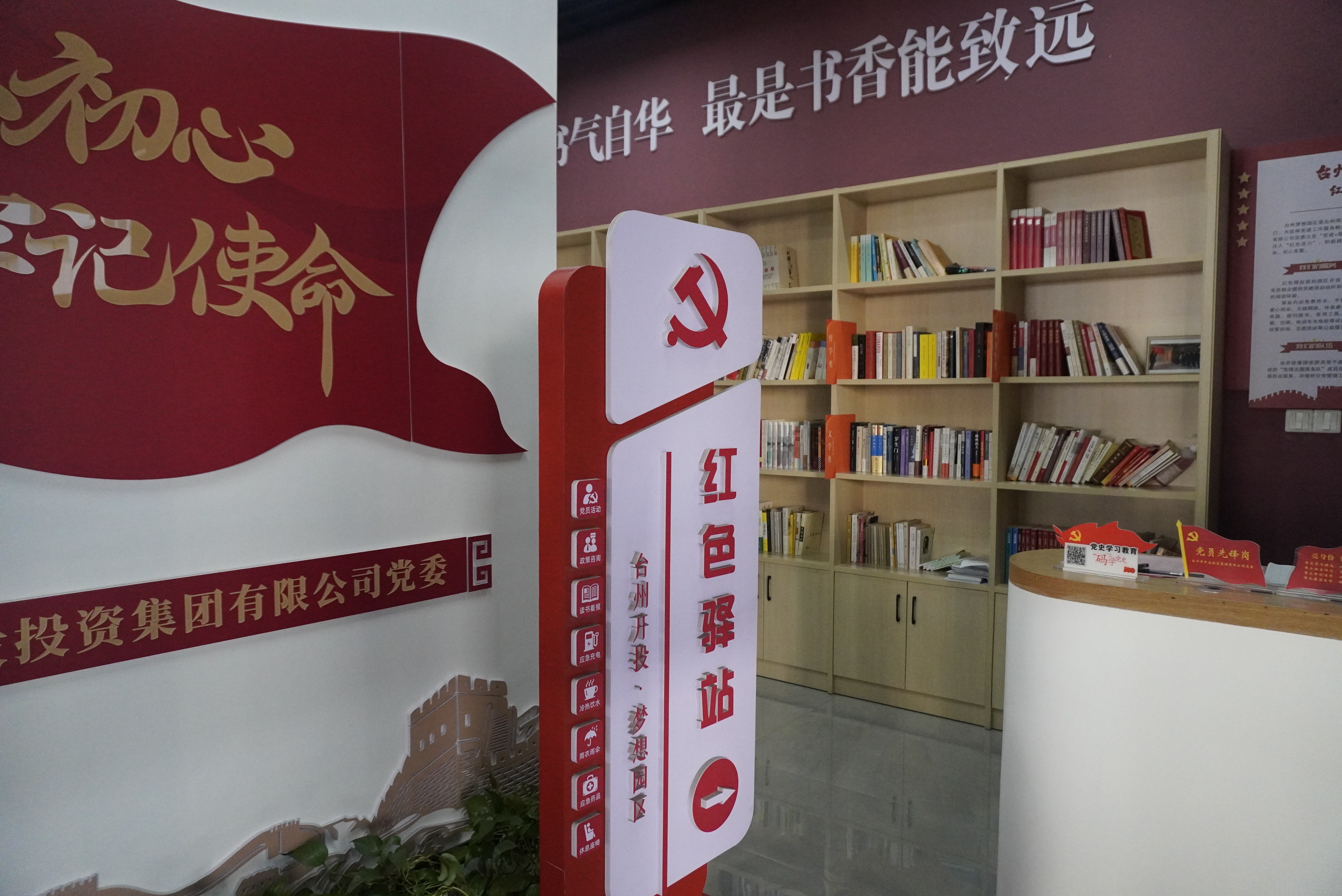 台州湾三甲街道 开投 梦想园区驿站休息室 办公(图11)