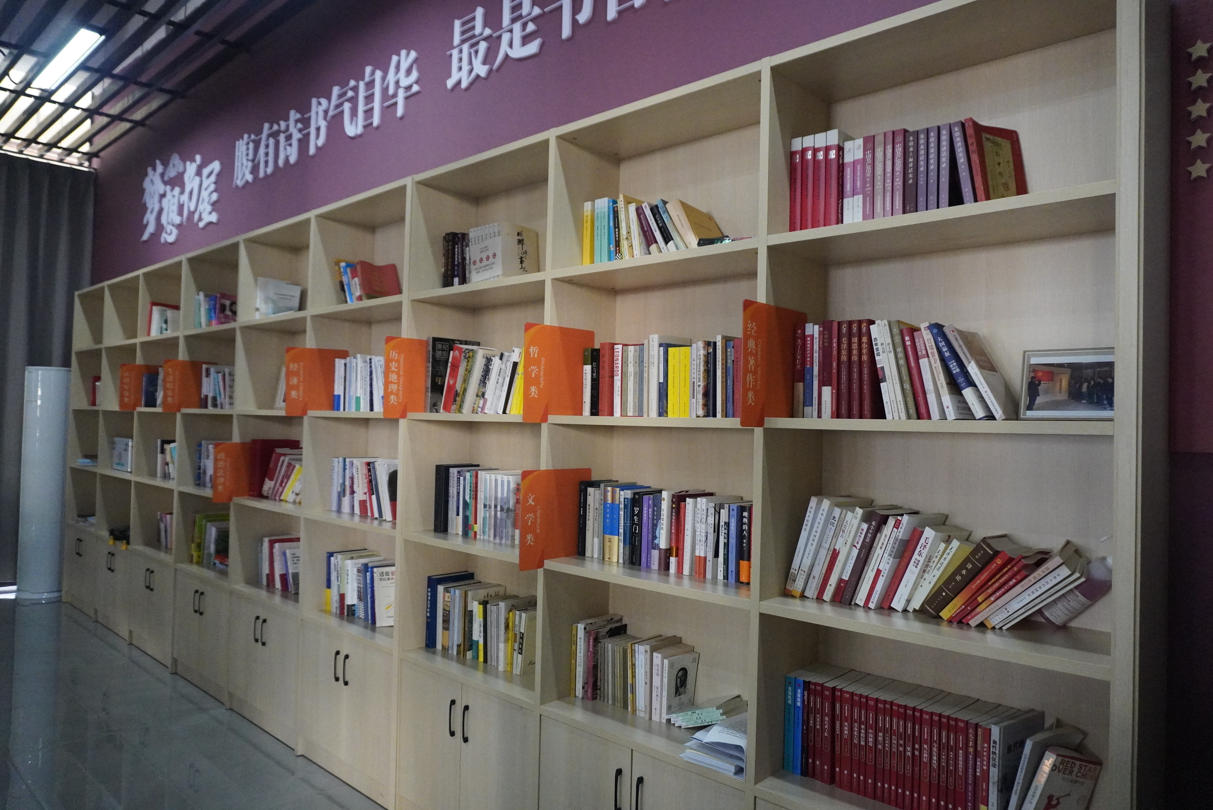 台州湾三甲街道 开投 梦想园区驿站休息室 办公(图10)