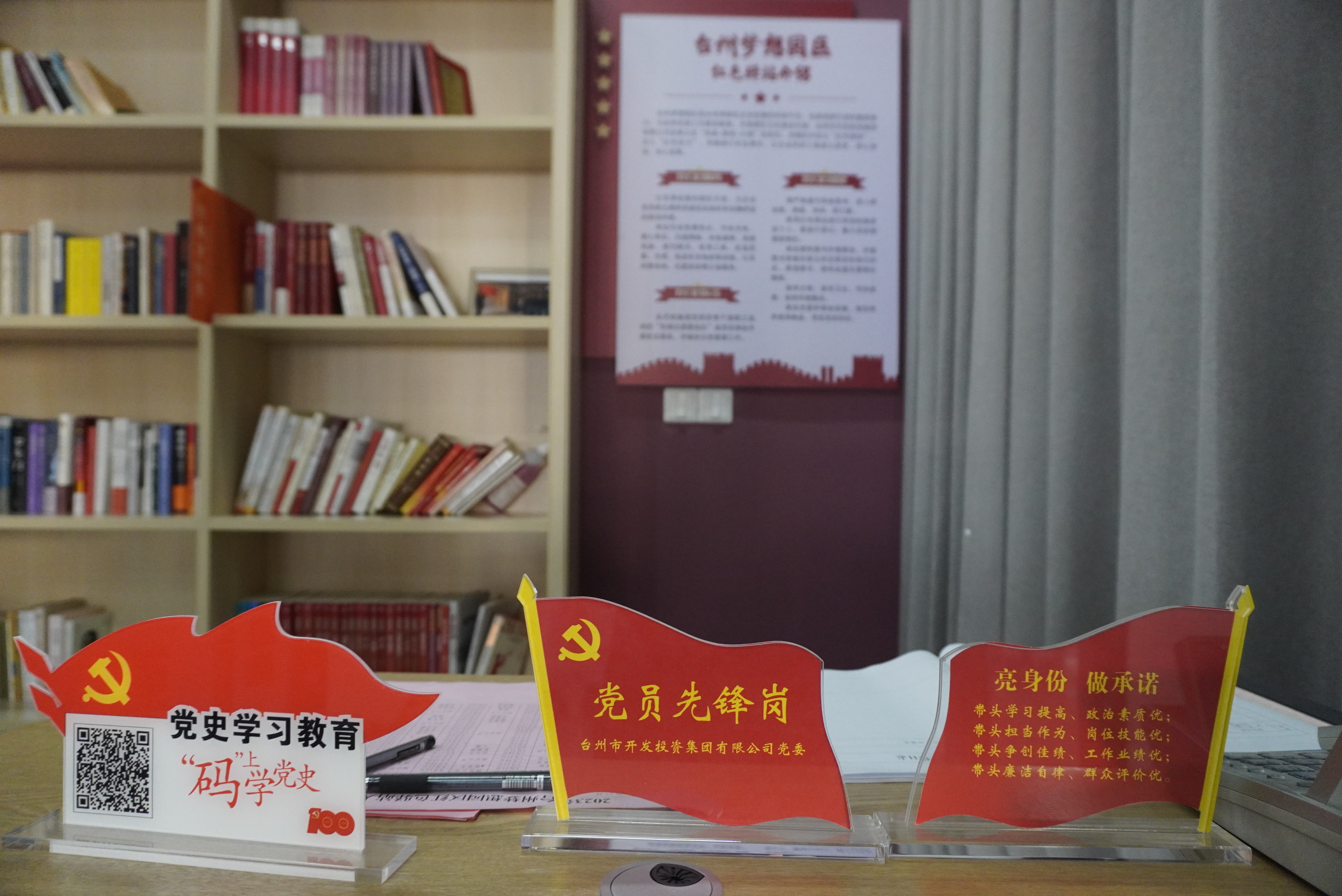 台州湾三甲街道 开投 梦想园区驿站休息室 办公(图9)