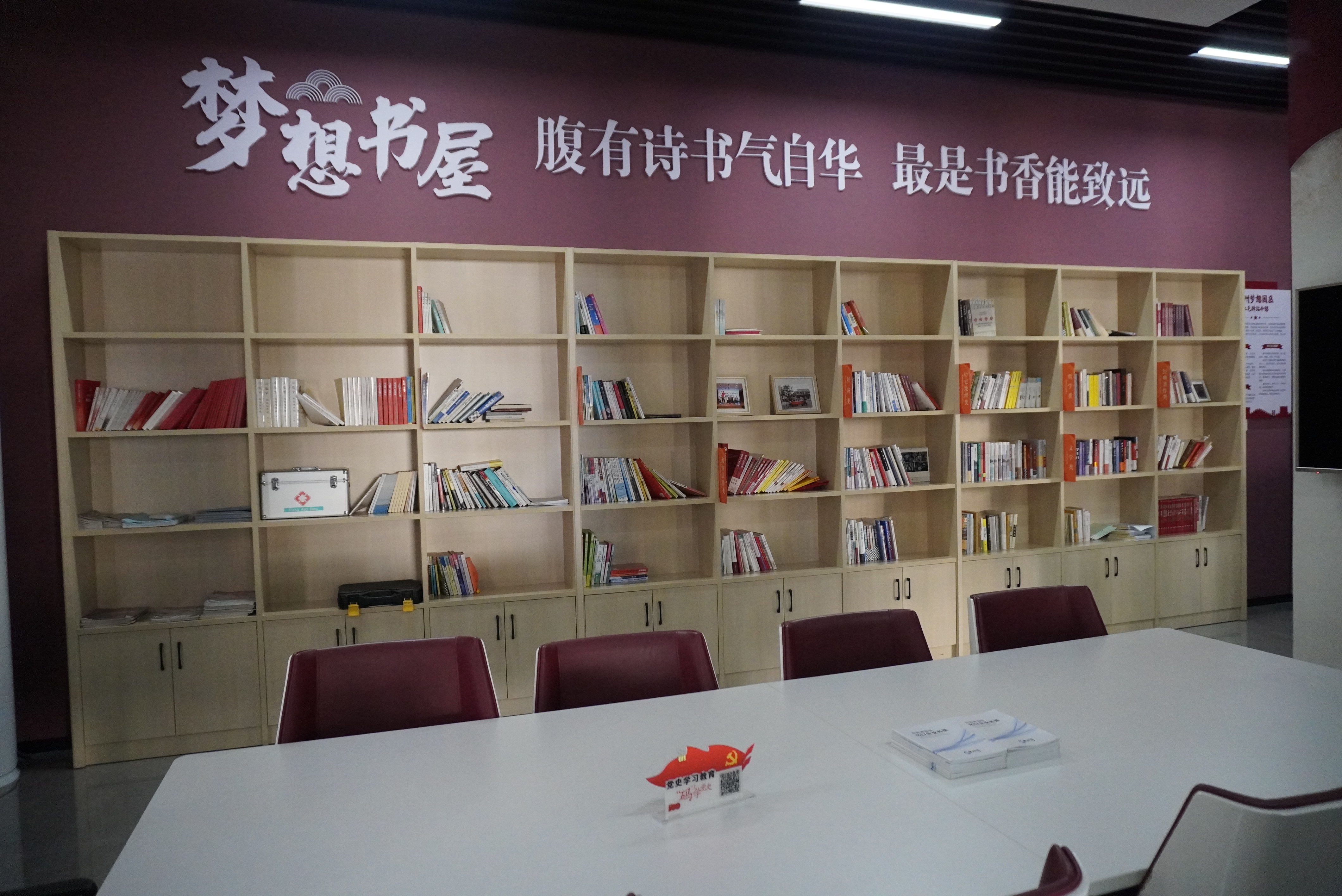 台州湾三甲街道 开投 梦想园区驿站休息室 办公(图1)