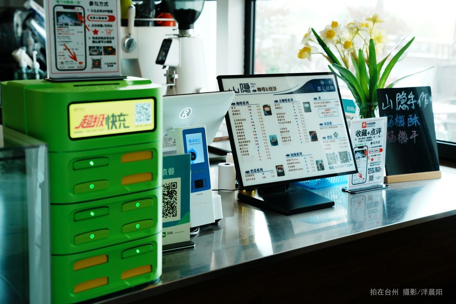 仙居淡竹乡  石盟垟村绿道驿站  山隐咖啡馆(图21)