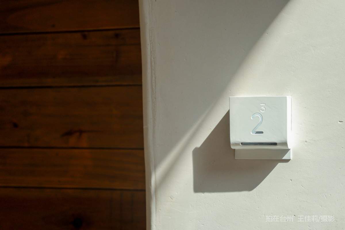 仙居县淡竹乡 不如方民宿(图15)