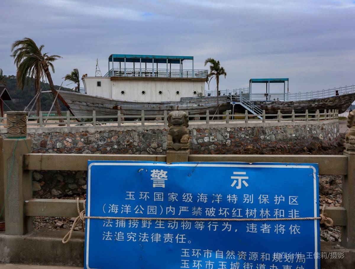 玉环江岩岛 码头(图6)