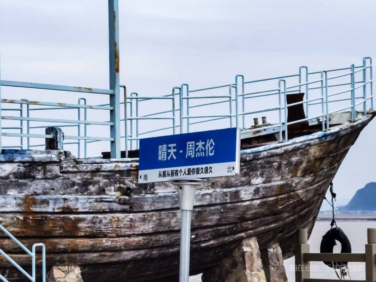 玉环江岩岛 码头(图2)