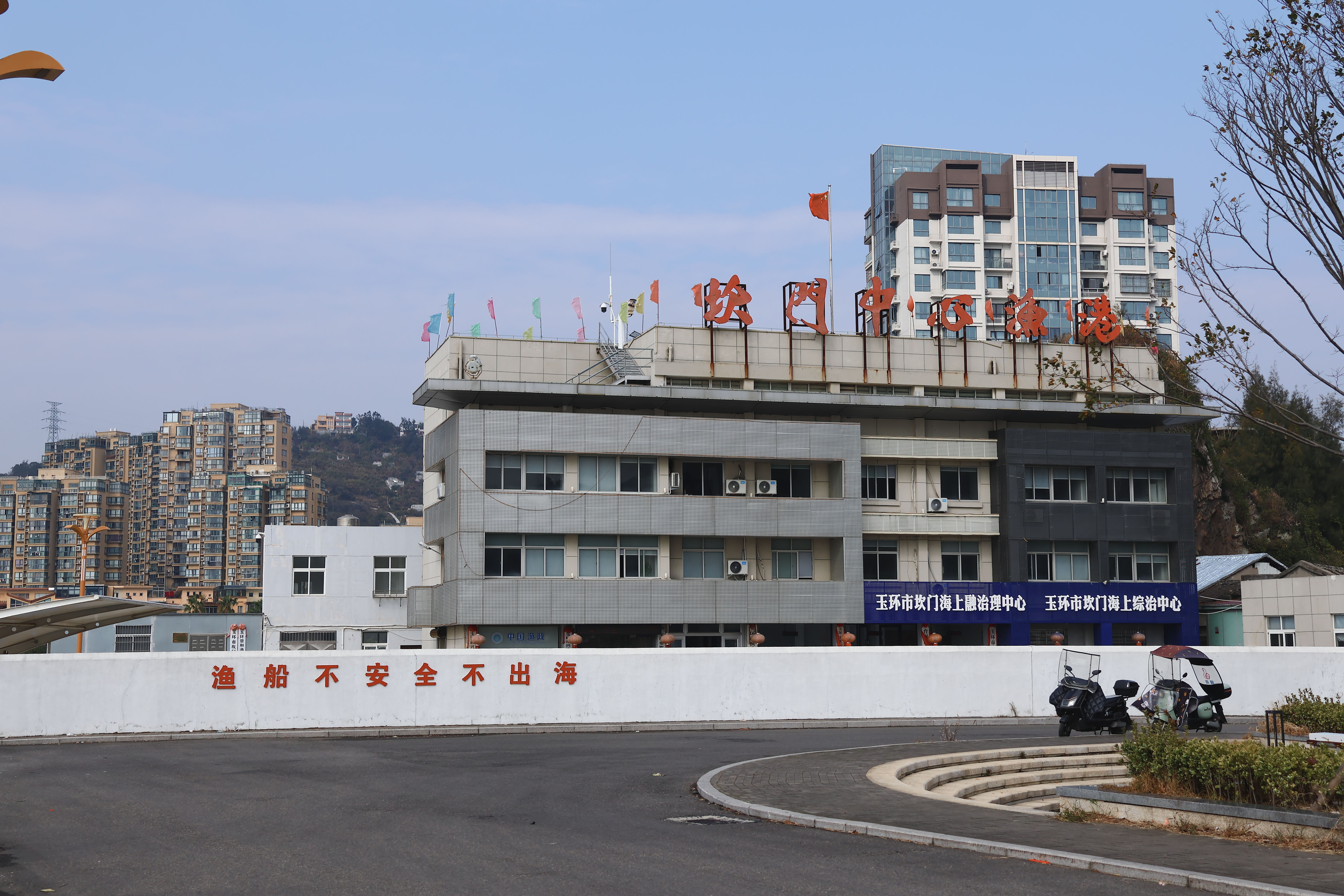 坎门街道 渔港码头(图1)