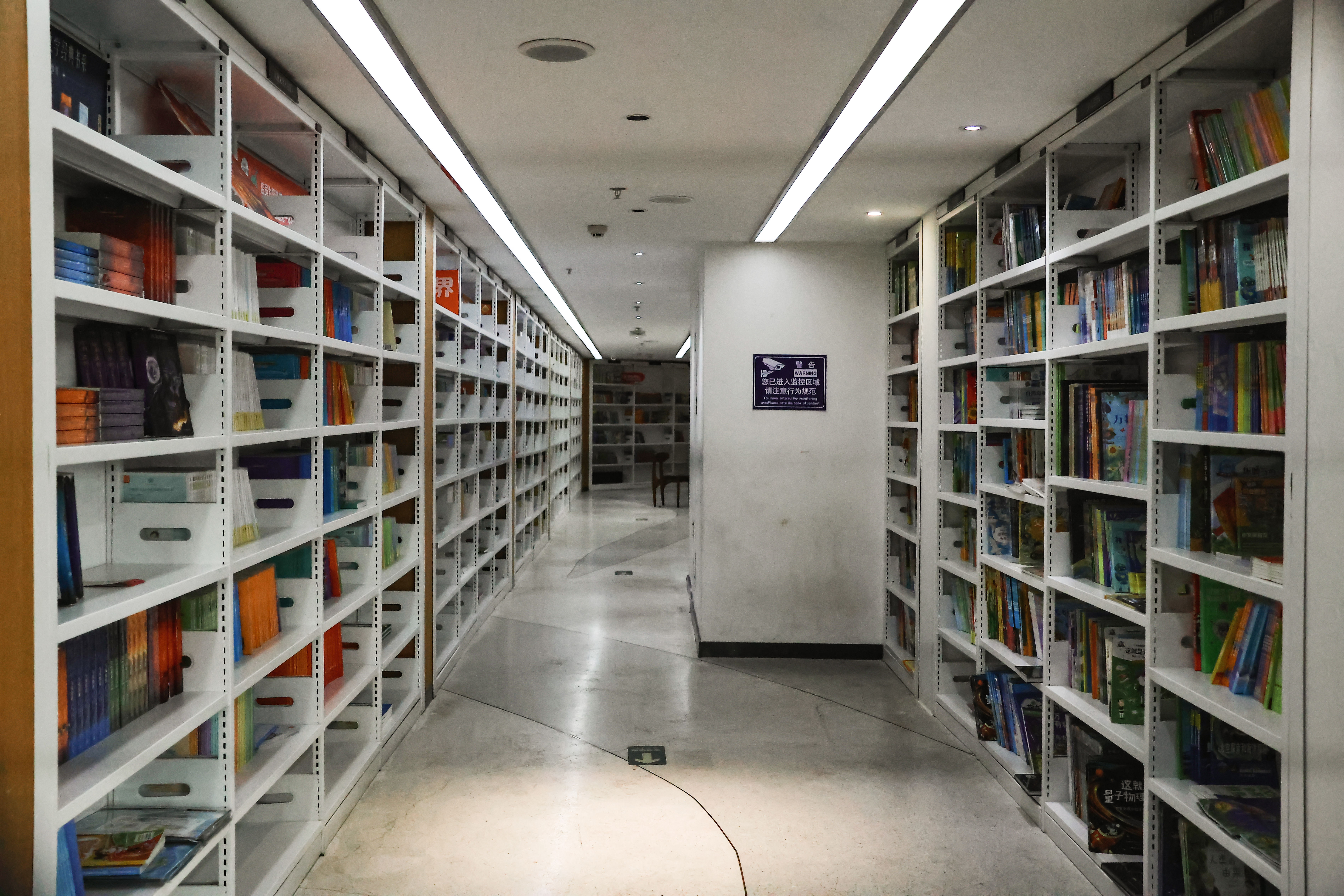 玉环街道 新华书店(图34)