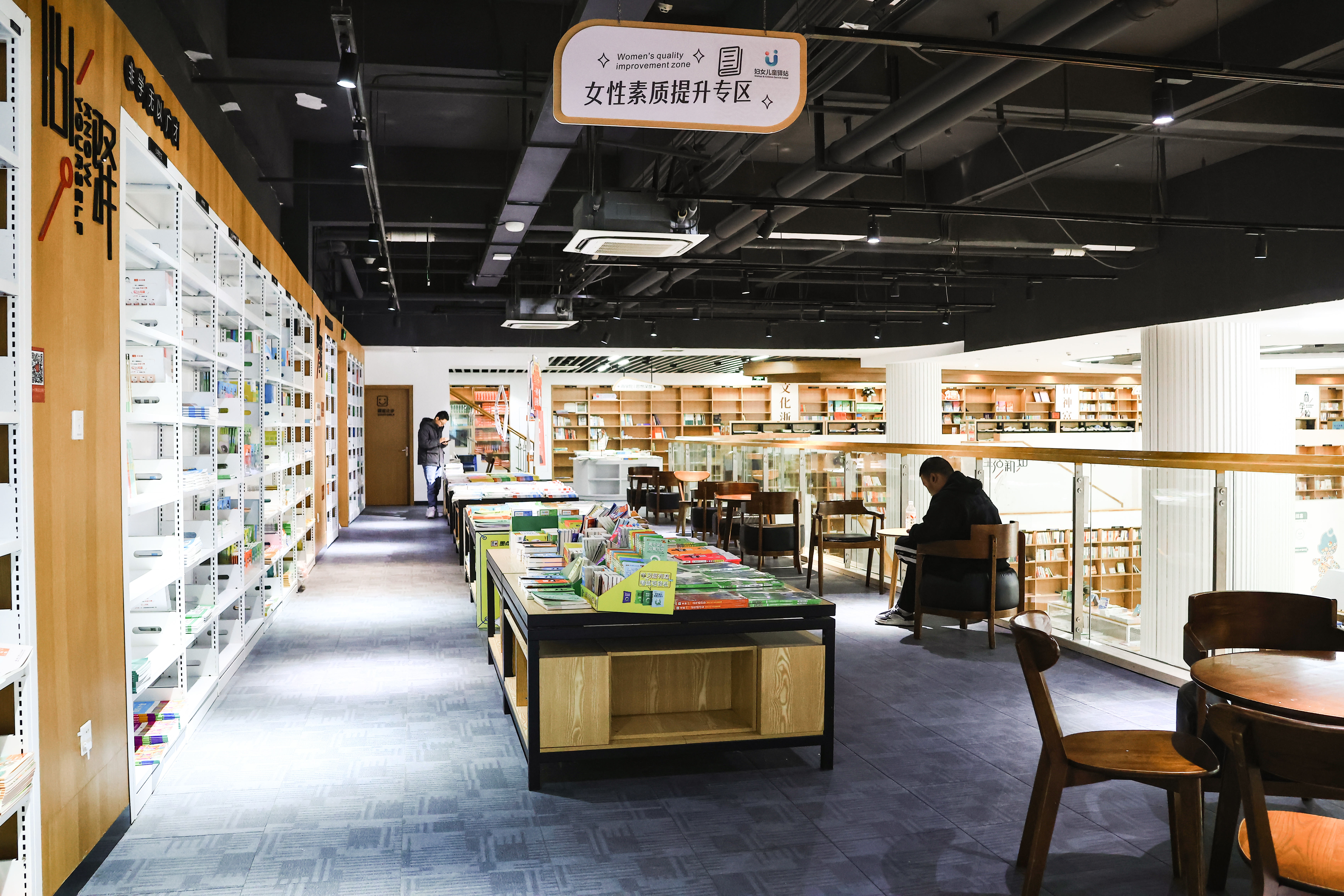 玉环街道 新华书店(图31)