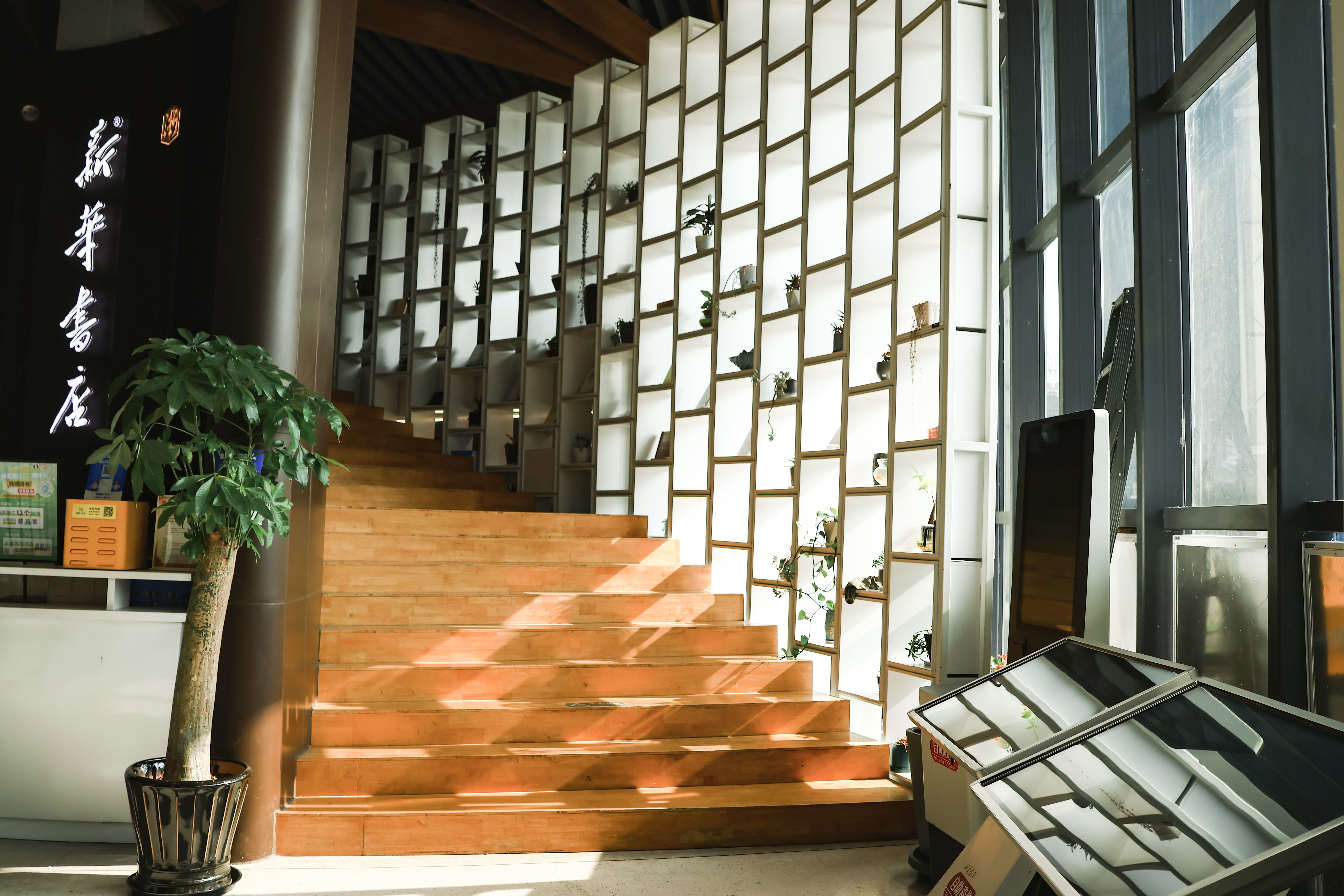 玉环街道 新华书店(图21)