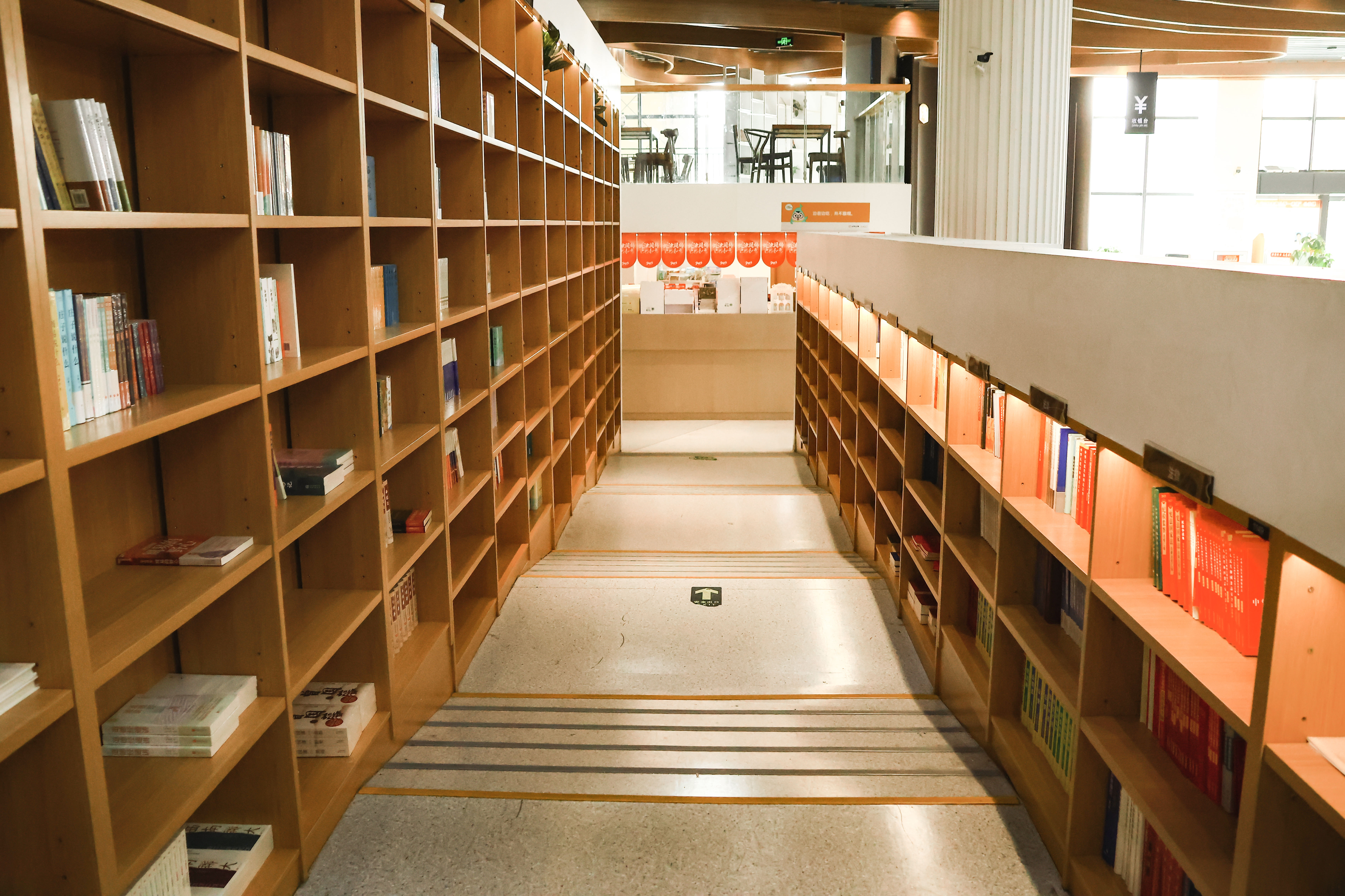 玉环街道 新华书店(图20)