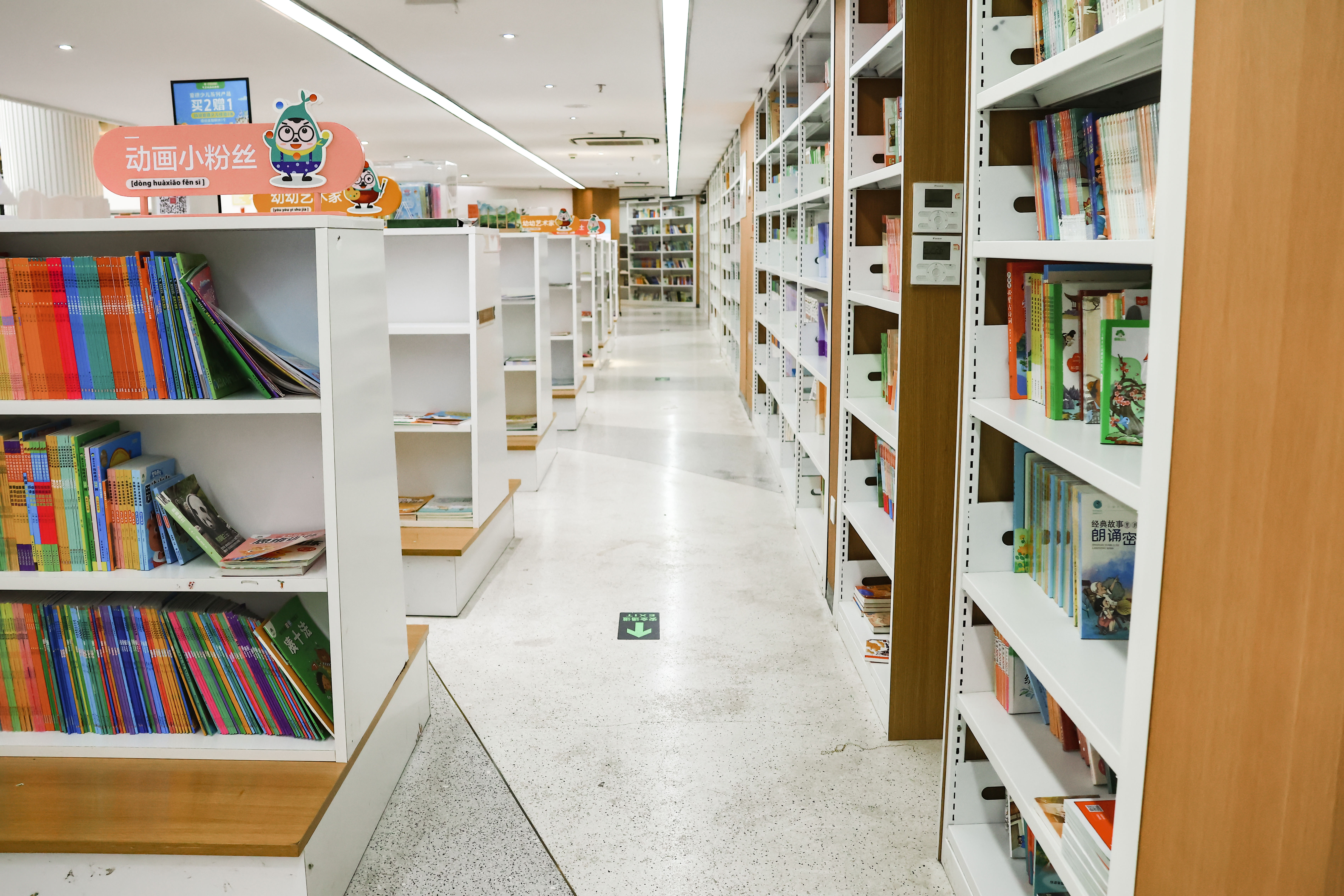 玉环街道 新华书店(图17)