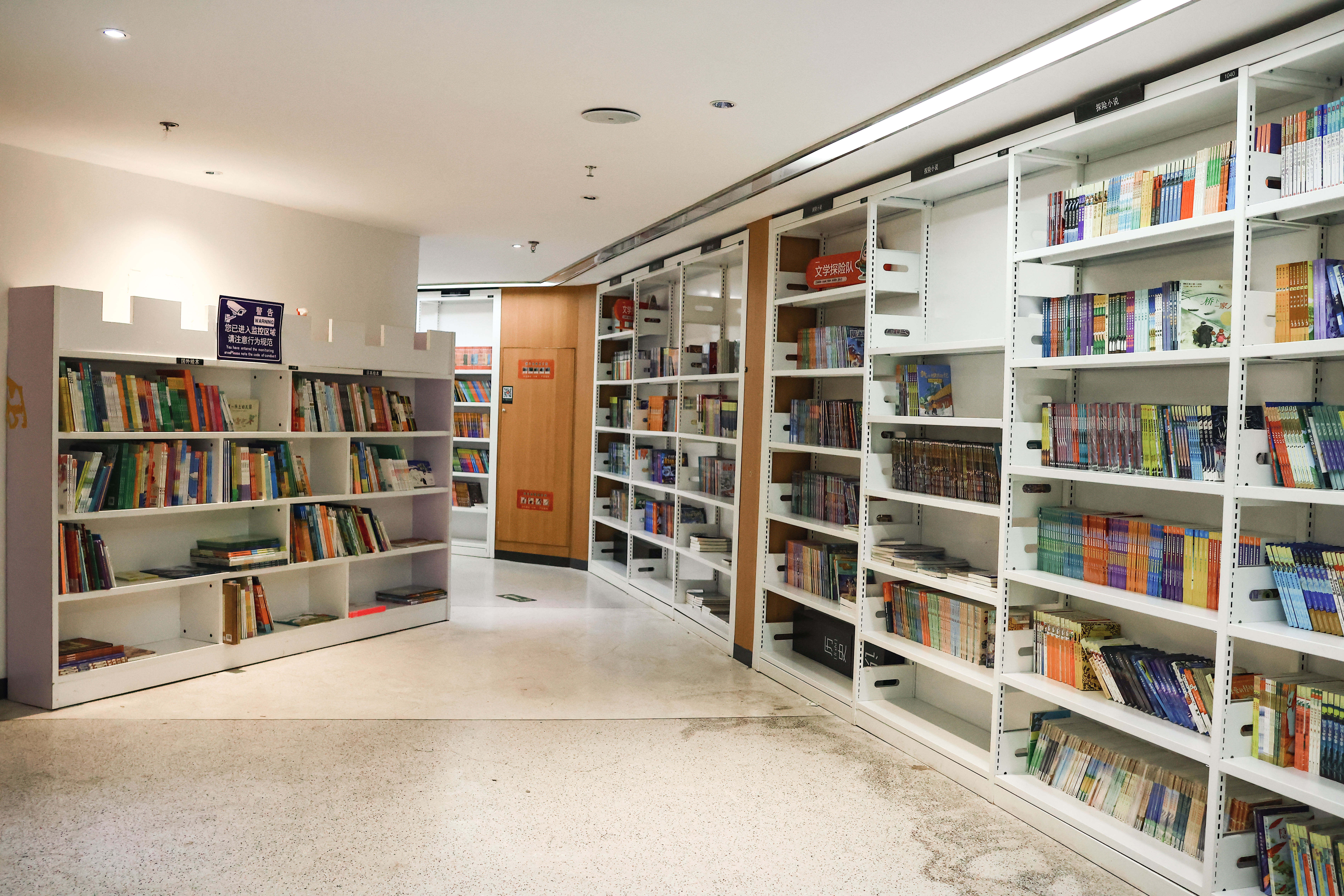 玉环街道 新华书店(图16)