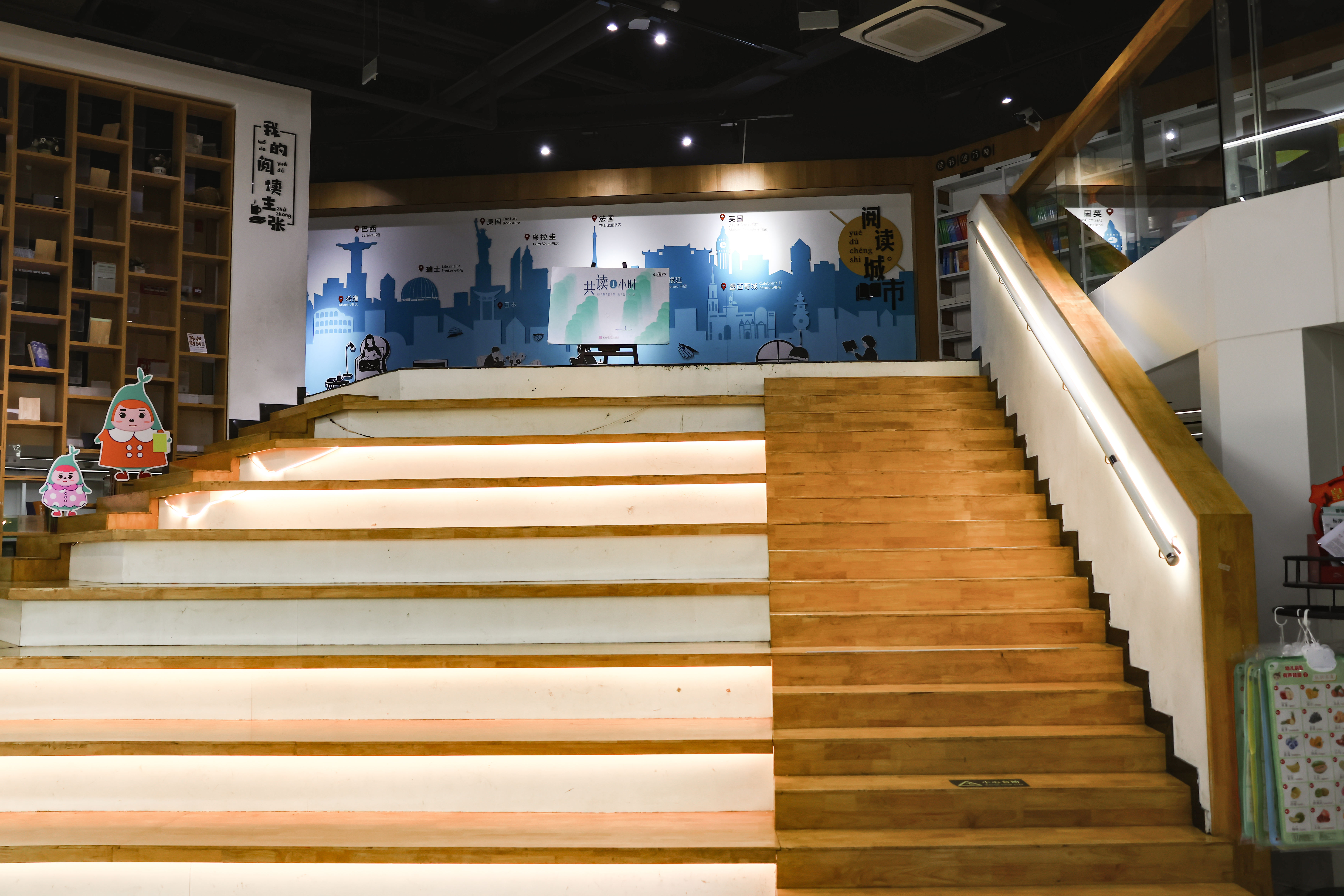 玉环街道 新华书店(图14)