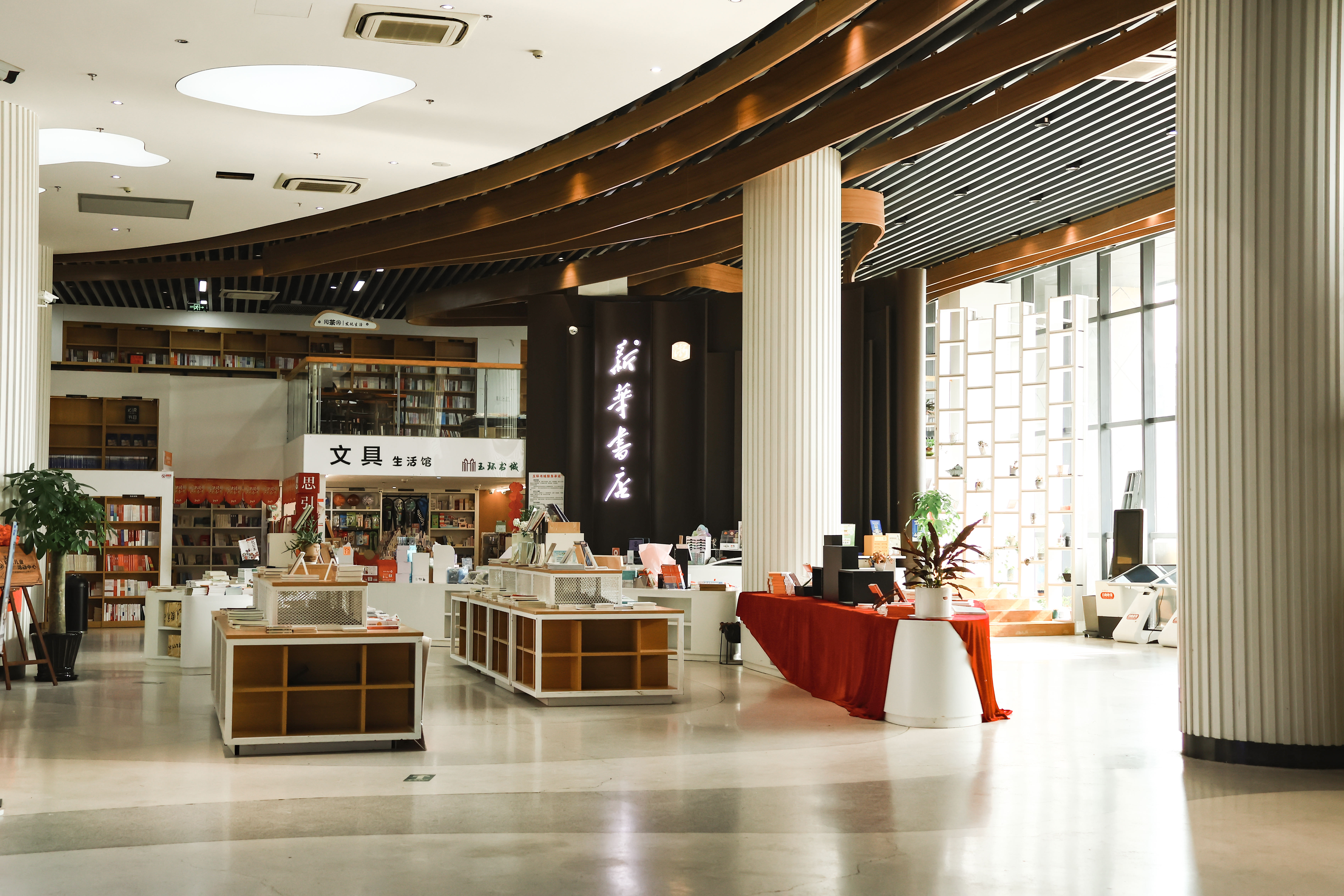 玉环街道 新华书店(图15)