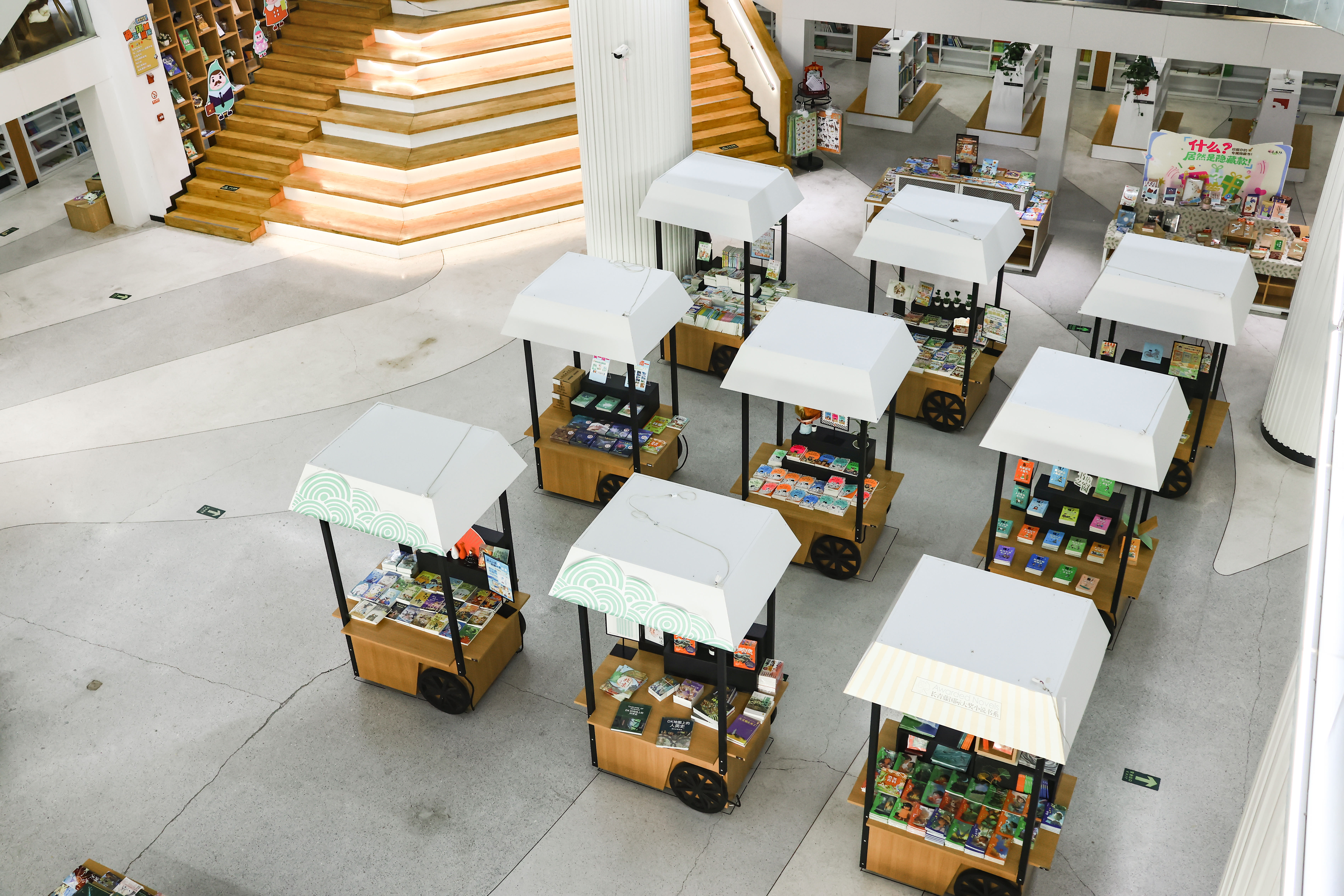 玉环街道 新华书店(图11)