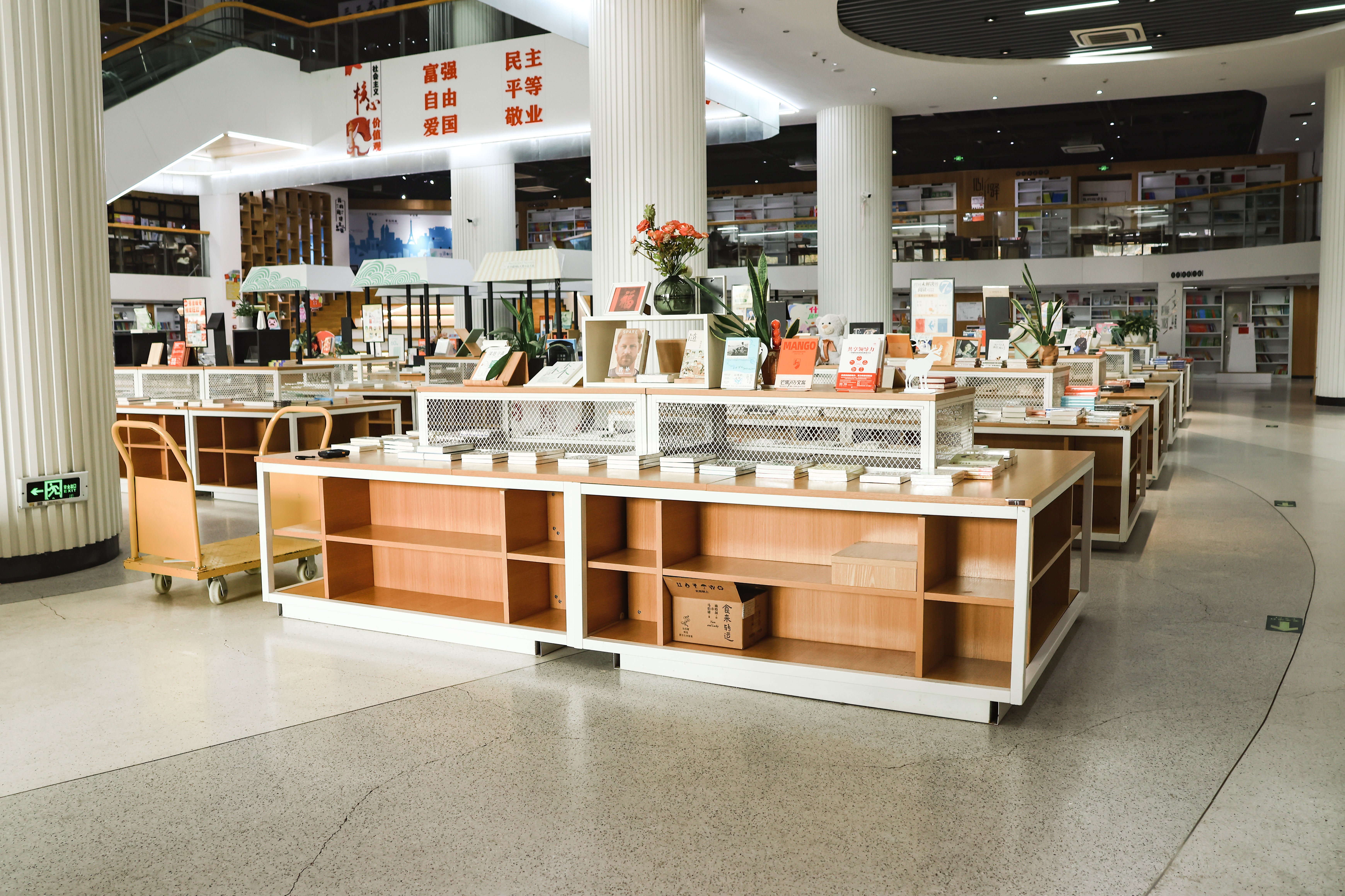 玉环街道 新华书店(图10)