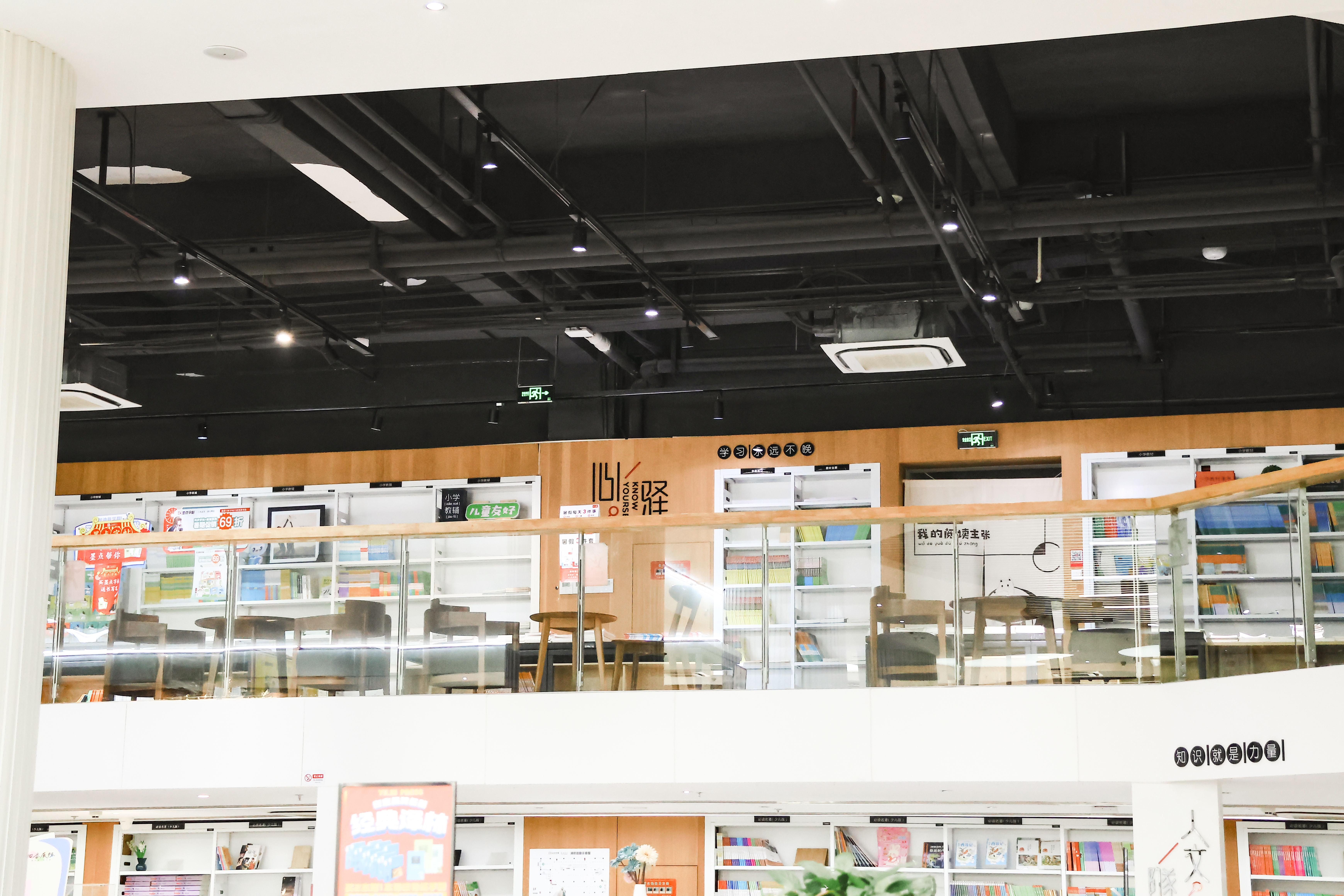 玉环街道 新华书店(图5)