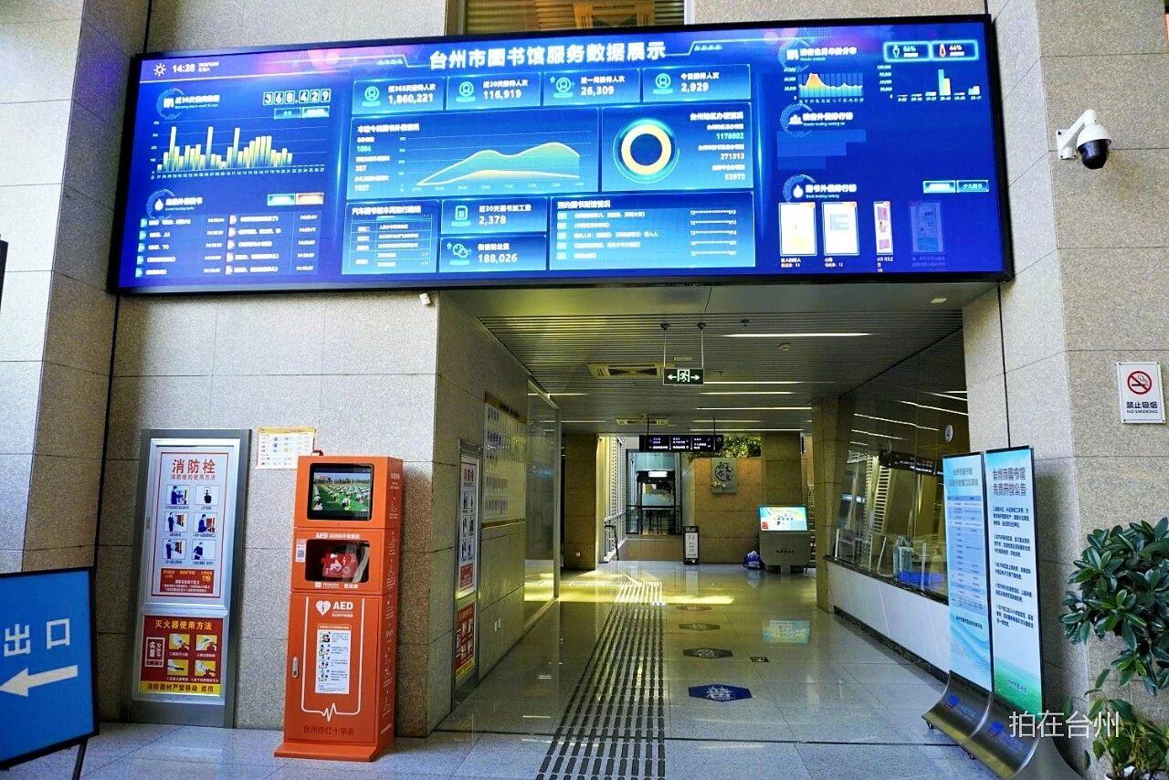 台州市图书馆——现代文化影视拍摄基地(图4)