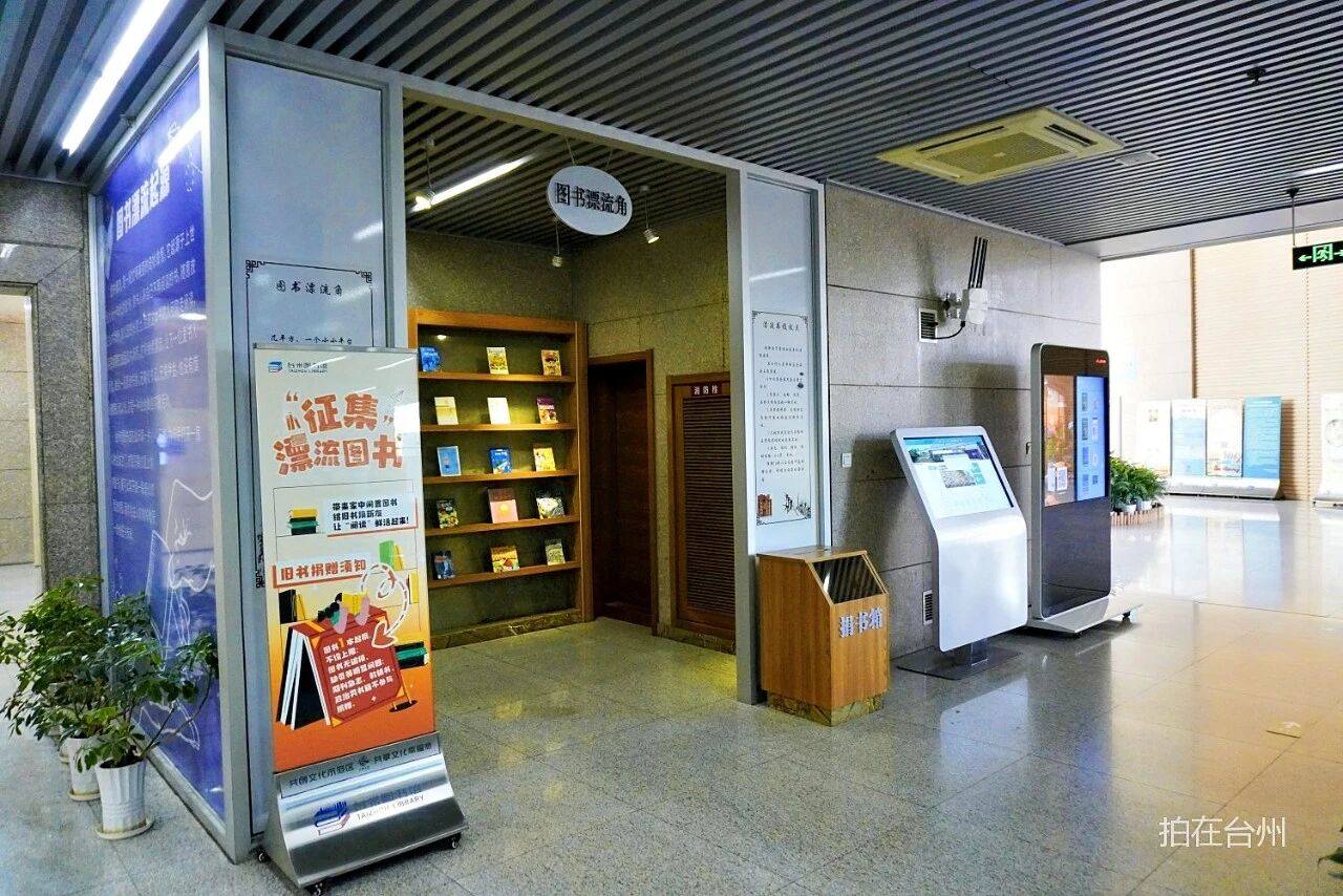 台州市图书馆——现代文化影视拍摄基地(图17)