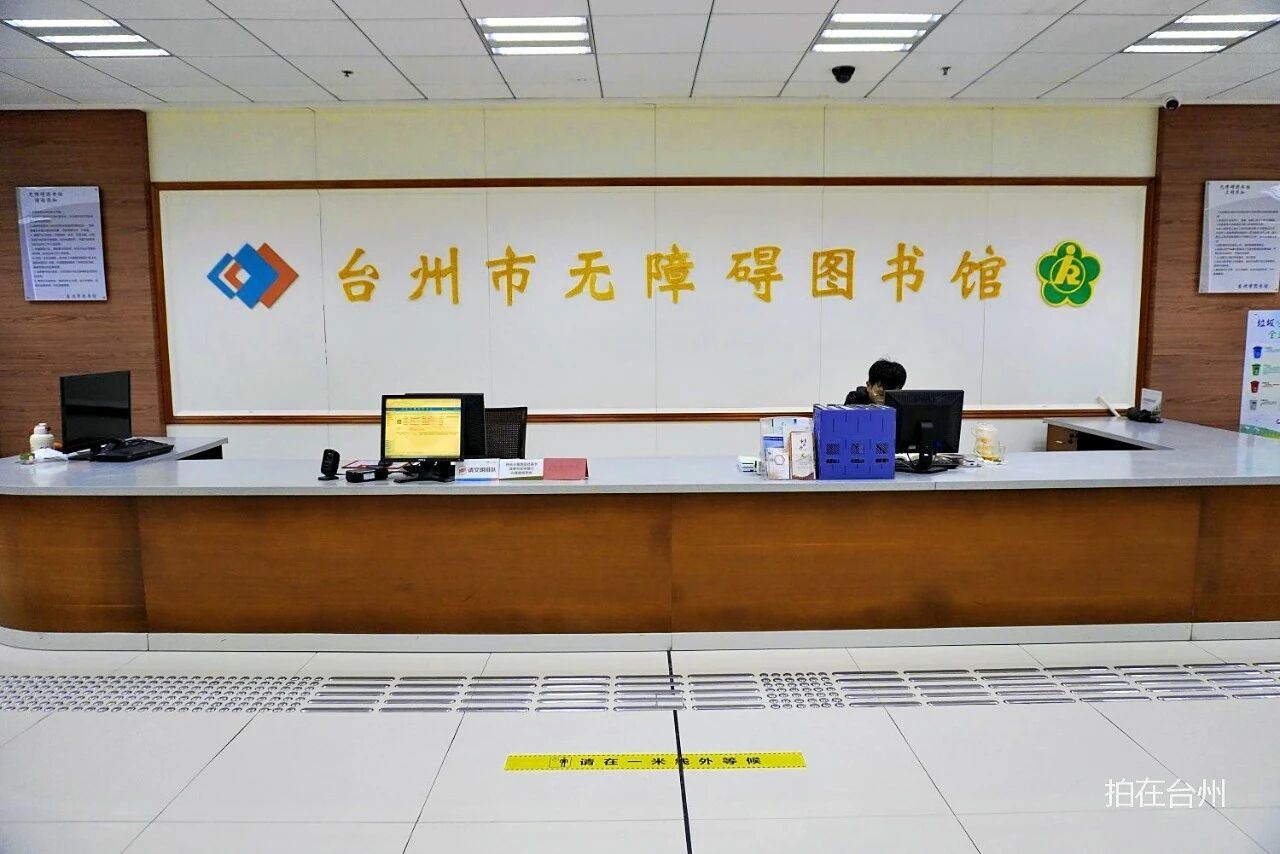 台州市图书馆——现代文化影视拍摄基地(图21)