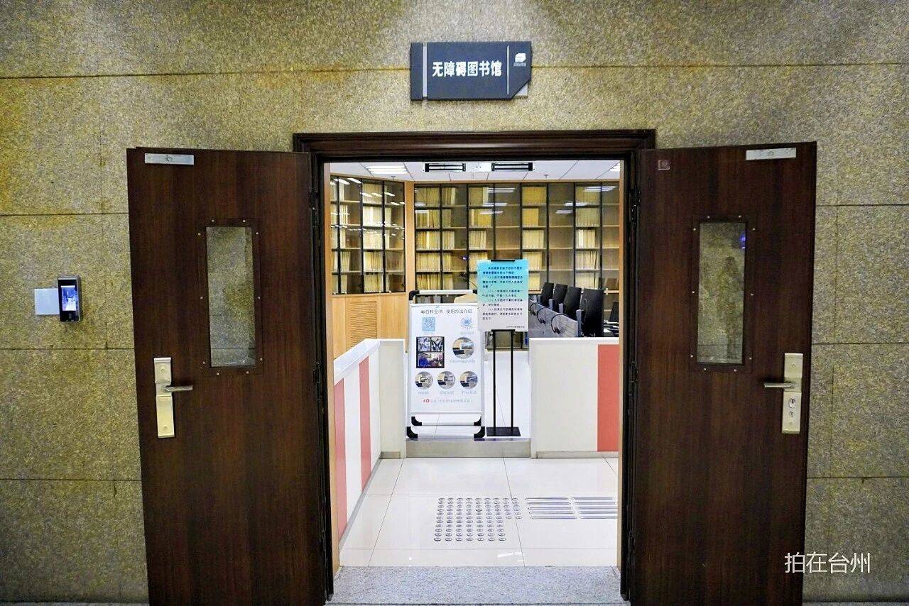 台州市图书馆——现代文化影视拍摄基地(图24)