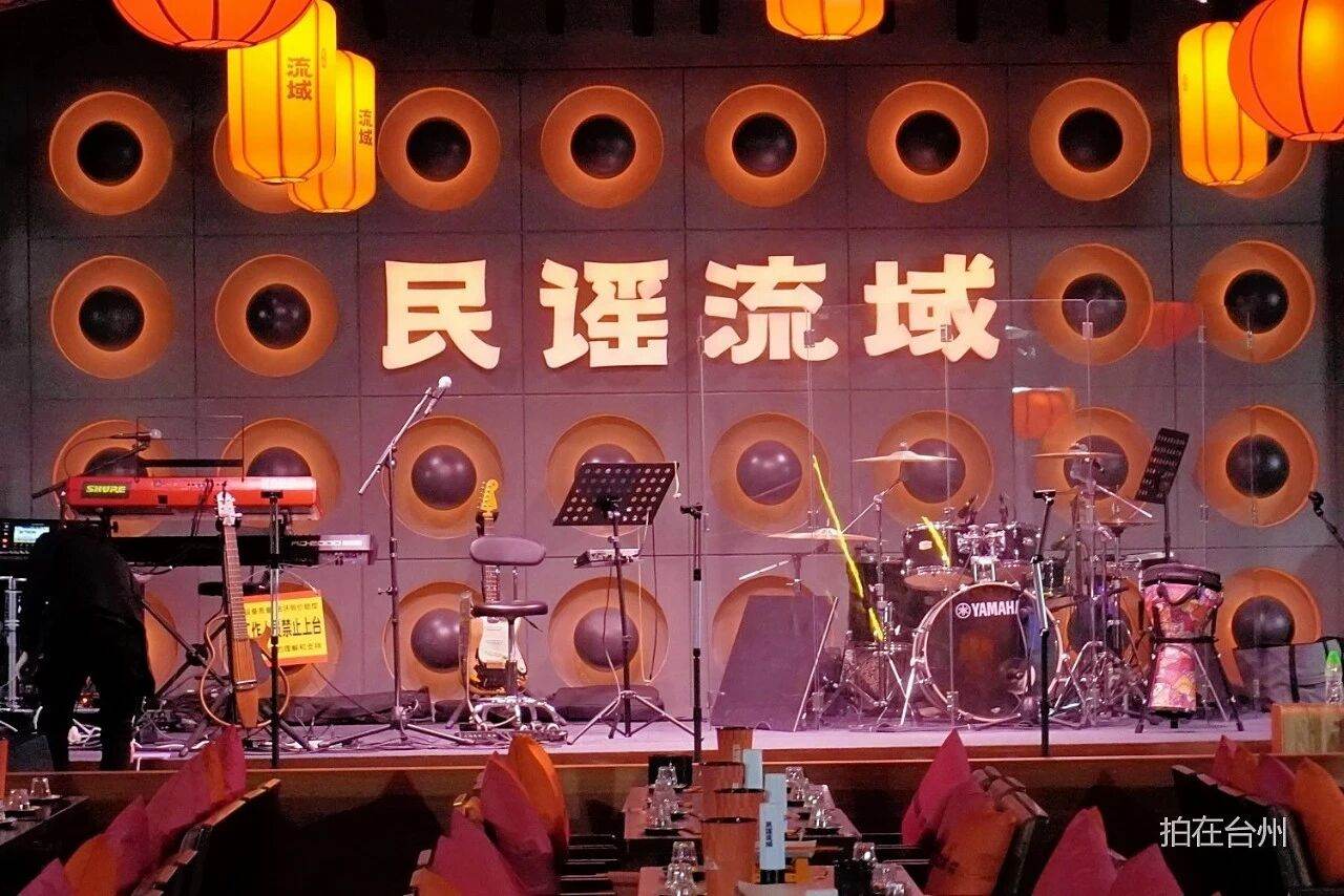 民谣流域烧烤酒馆(台州现代天地店)——音乐社交影视拍摄基地 餐饮(图1) 民谣流域烧烤酒馆(台州现代天地店)——音乐社交影视拍摄基地 餐饮(图1)